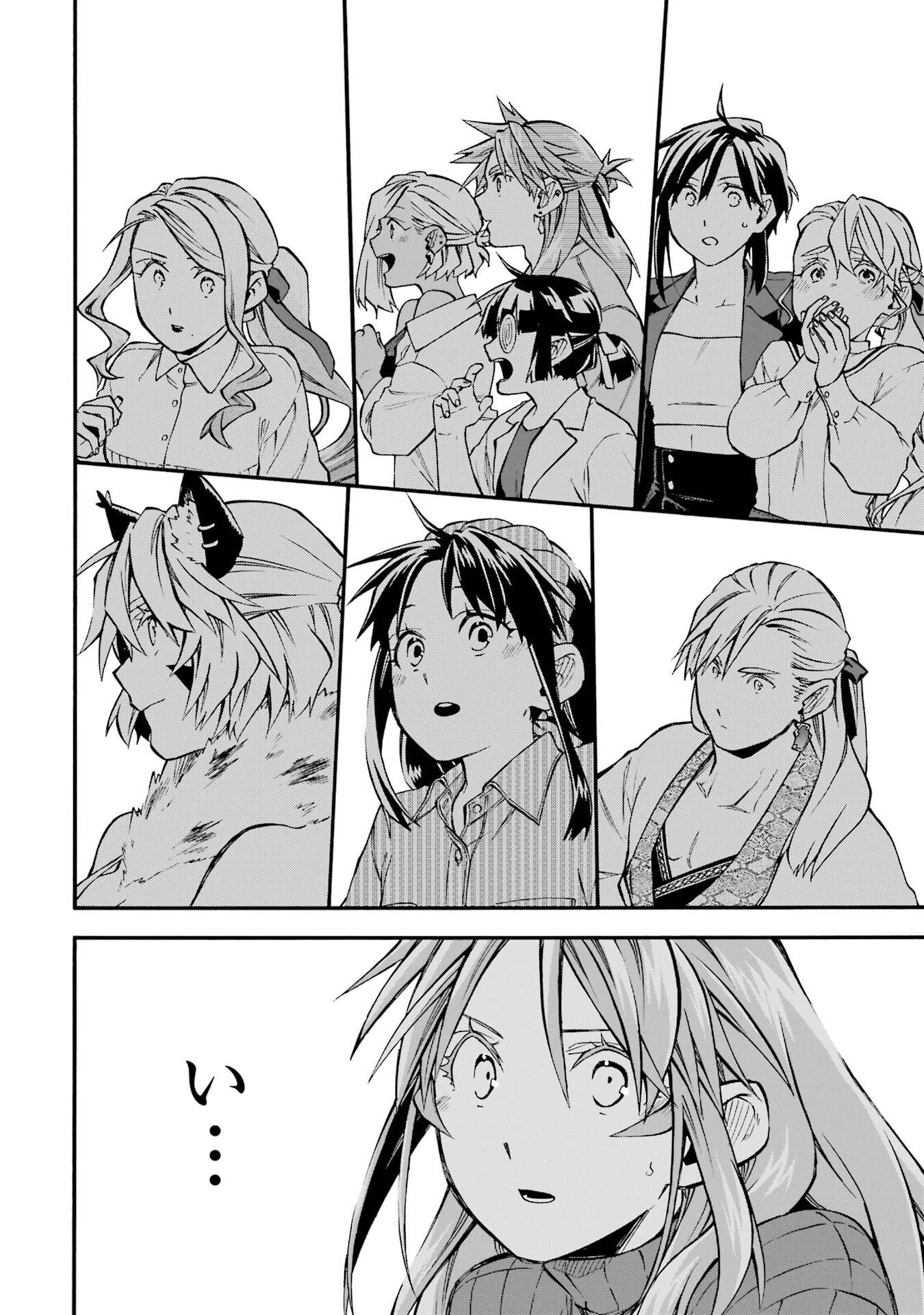 OSSAN BOUKENSHA KEIN NO ZENKOU - RAW Chap 60 - Pic 8
