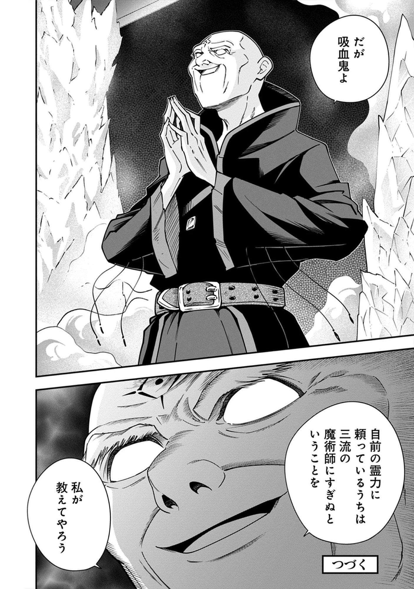 Read Majutsu no Hate wo Motomeru Dai Majutsushi: Madou wo Kiwameta Ore ga Sanhyakunengo no Gijutsu Kakushin wo Kitai Shite Tensei Shitara, Kanashiku Naruhodo Taika Shiteita...... Chapter 5.2 [High Quality / Full] - Page 18 - nicomanga.net