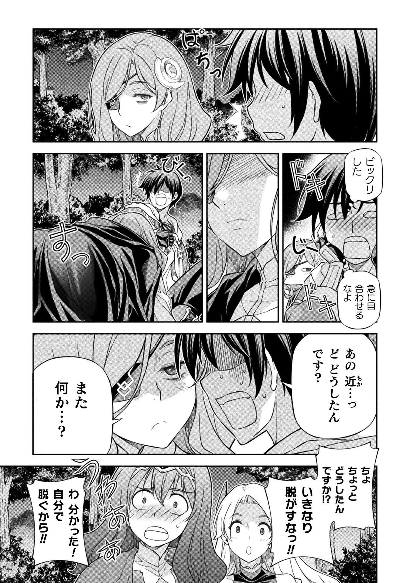 DRAWING: SAIKYOU MANGAKA WA OEKAKI SKILL DE ISEKAI MUSOU SURU! Chap 187 - Pic 11