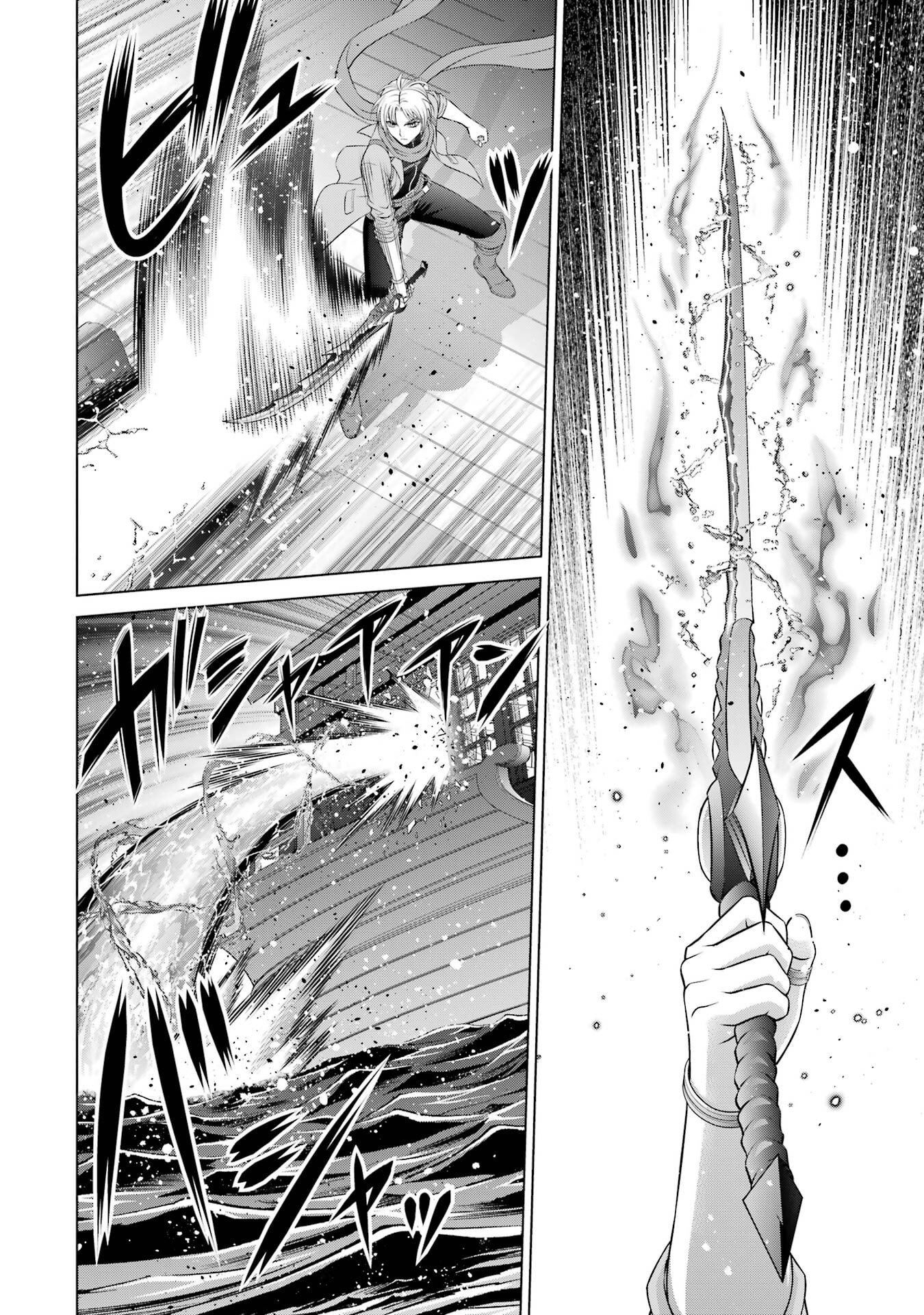 KIZOKU TENSEI: MEGUMARETA UMARE KARA SAIKYOU NO CHIKARA WO ERU (MANGA) Chap 40 - Pic 12