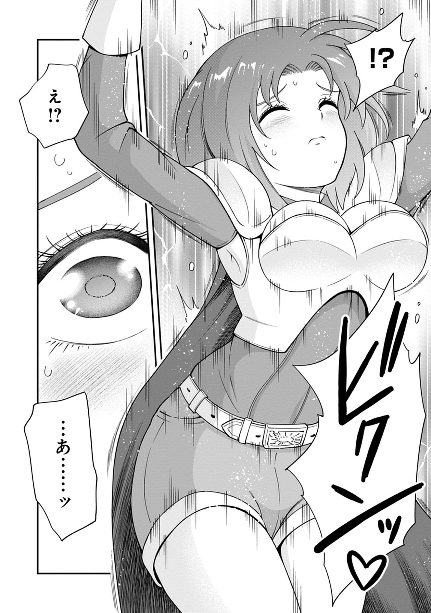 Read Majutsu no Hate wo Motomeru Dai Majutsushi: Madou wo Kiwameta Ore ga Sanhyakunengo no Gijutsu Kakushin wo Kitai Shite Tensei Shitara, Kanashiku Naruhodo Taika Shiteita...... Chapter 5.2 [High Quality / Full] - Page 8 - nicomanga.net