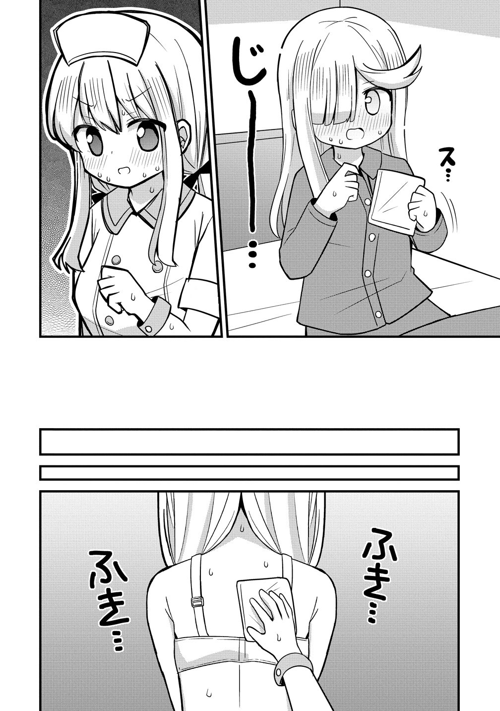 Read MIKOGAMI KAREN NO KAKUSHIGOTO Chapter 11 [High Quality / Full] - Page 16 - nicomanga.net
