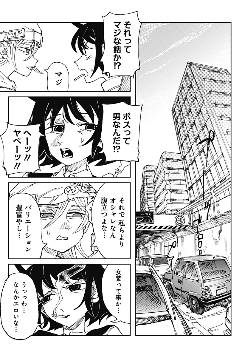 Read Kyou mo Dokka de Hachimitsu ga Nurareteiru Chapter 0 [High Quality / Full] - Page 14 - nicomanga.net
