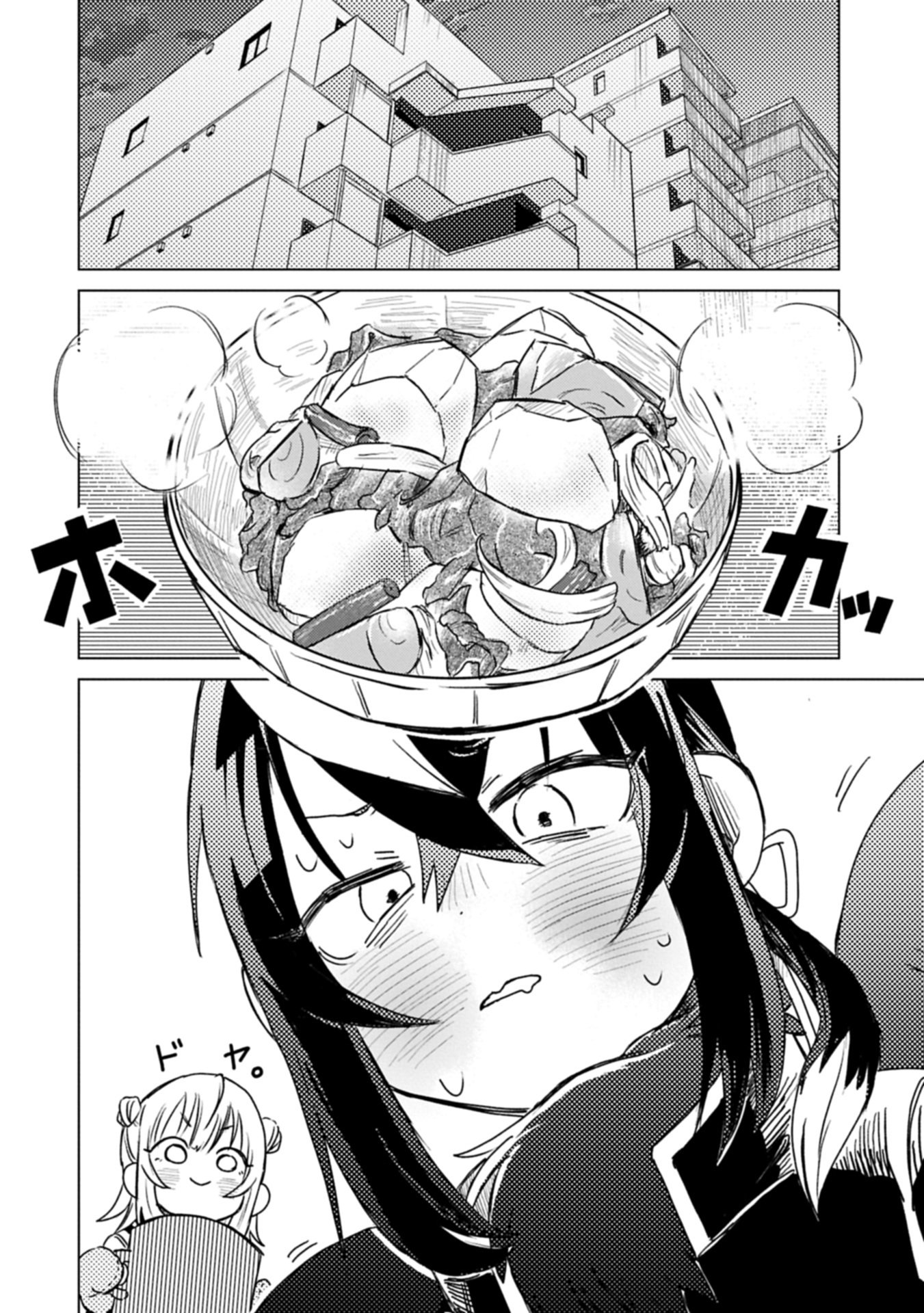Read Ashita Mo Karasu No Aki-kun To. Chapter 0 [High Quality / Full] - Page 20 - nicomanga.net