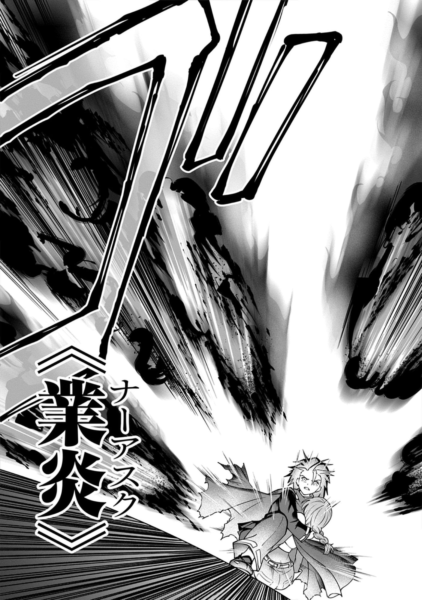 Read Majutsu no Hate wo Motomeru Dai Majutsushi: Madou wo Kiwameta Ore ga Sanhyakunengo no Gijutsu Kakushin wo Kitai Shite Tensei Shitara, Kanashiku Naruhodo Taika Shiteita...... Chapter 5.2 [High Quality / Full] - Page 15 - nicomanga.net