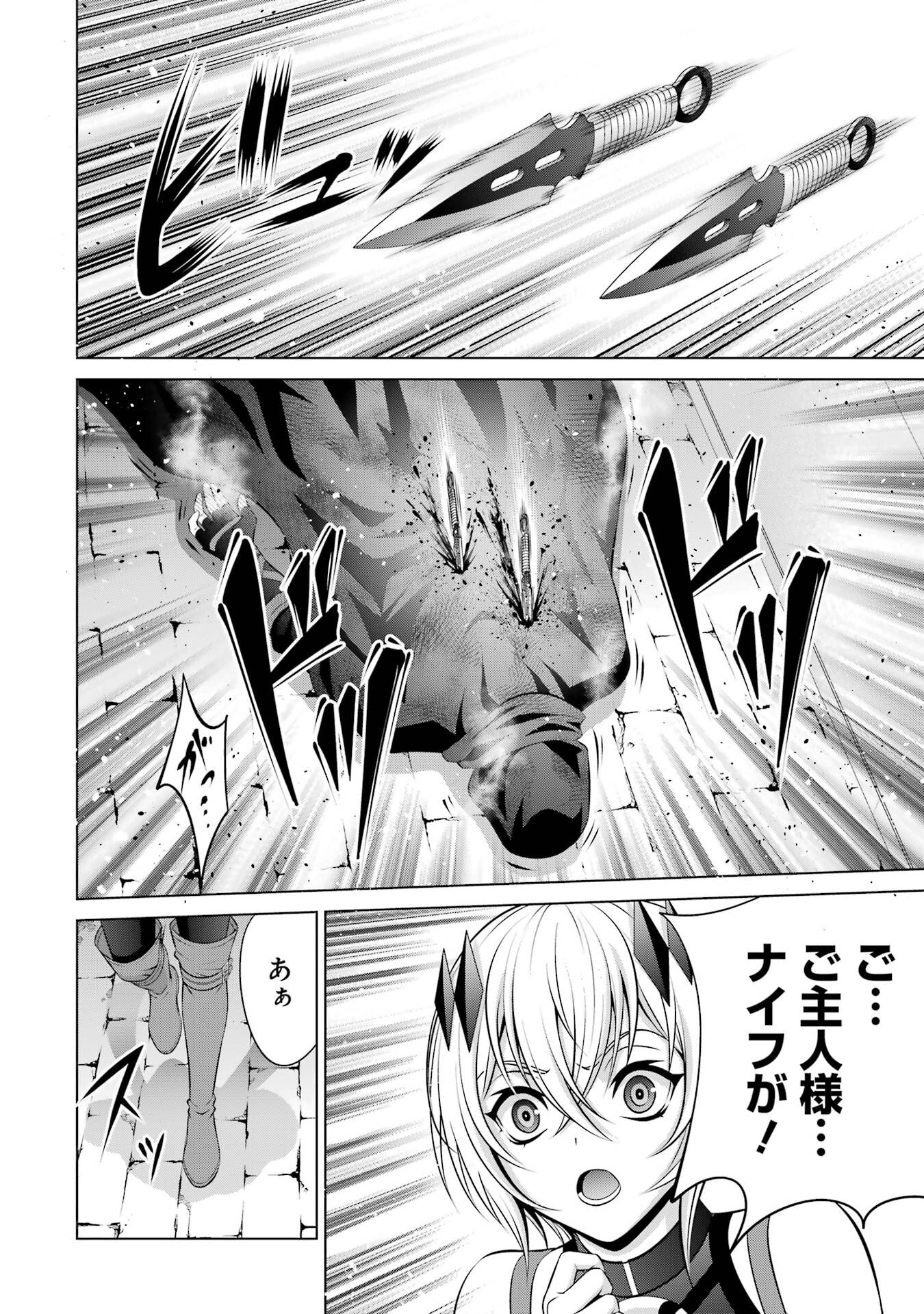 KIZOKU TENSEI: MEGUMARETA UMARE KARA SAIKYOU NO CHIKARA WO ERU (MANGA) Chapter 38 page 4 - nihonkuni.com