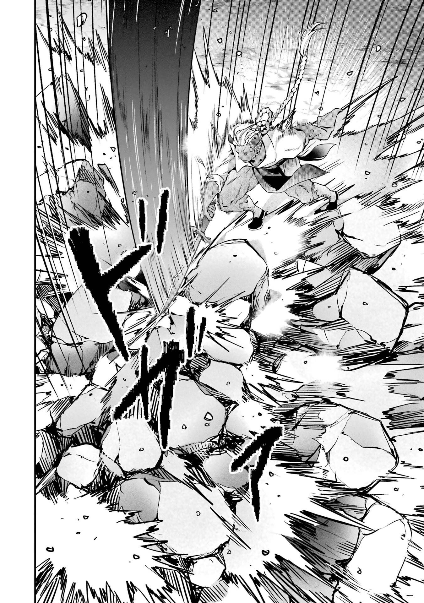 KAMITACHI NI HIROWARETA OTOKO - RAW Chap 76.2 - Pic 6