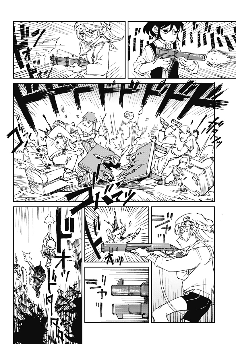 Read Kyou mo Dokka de Hachimitsu ga Nurareteiru Chapter 0 [High Quality / Full] - Page 57 - nicomanga.net