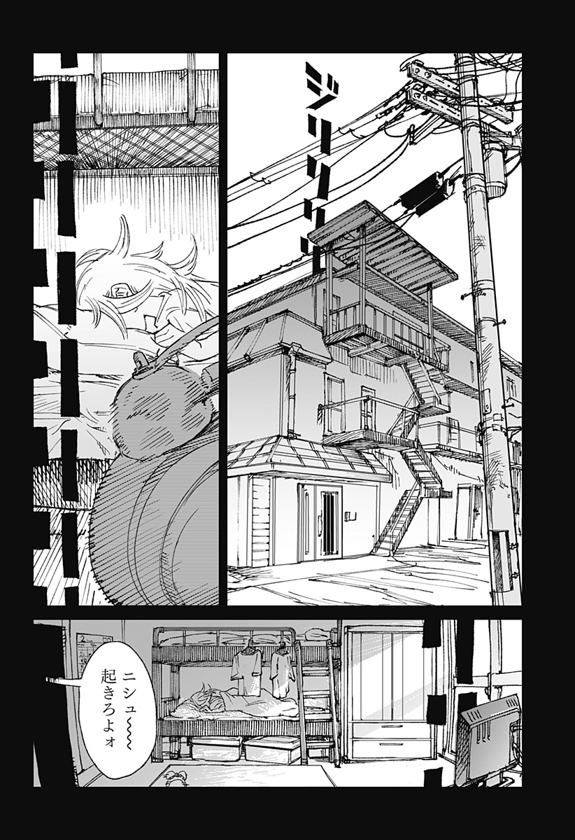 Read Kyou mo Dokka de Hachimitsu ga Nurareteiru Chapter 0 [High Quality / Full] - Page 23 - nicomanga.net