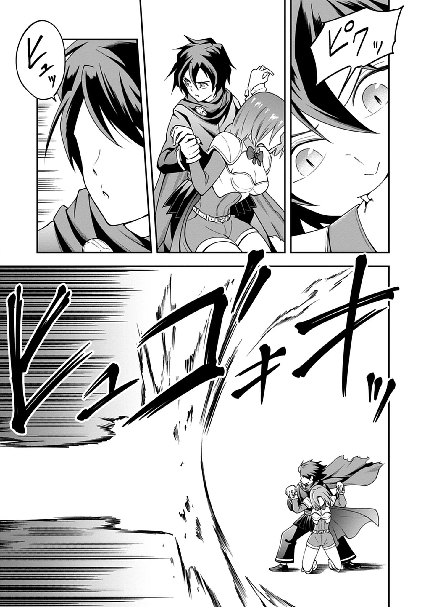 Read Majutsu no Hate wo Motomeru Dai Majutsushi: Madou wo Kiwameta Ore ga Sanhyakunengo no Gijutsu Kakushin wo Kitai Shite Tensei Shitara, Kanashiku Naruhodo Taika Shiteita...... Chapter 5.2 [High Quality / Full] - Page 11 - nicomanga.net