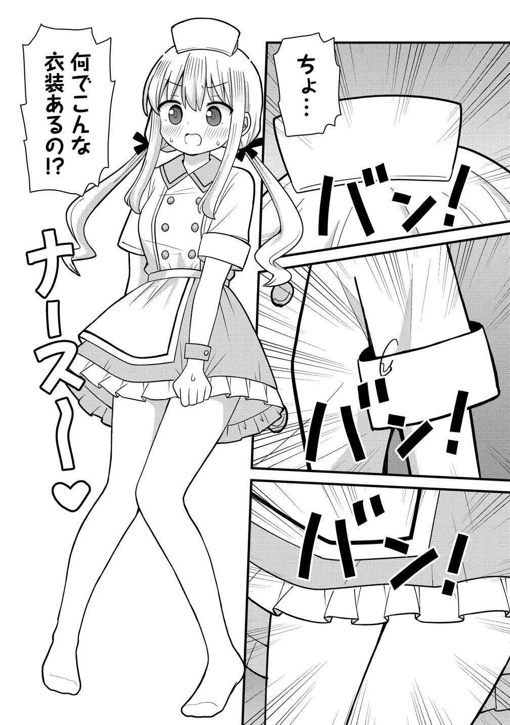 Read MIKOGAMI KAREN NO KAKUSHIGOTO Chapter 11 [High Quality / Full] - Page 6 - nicomanga.net