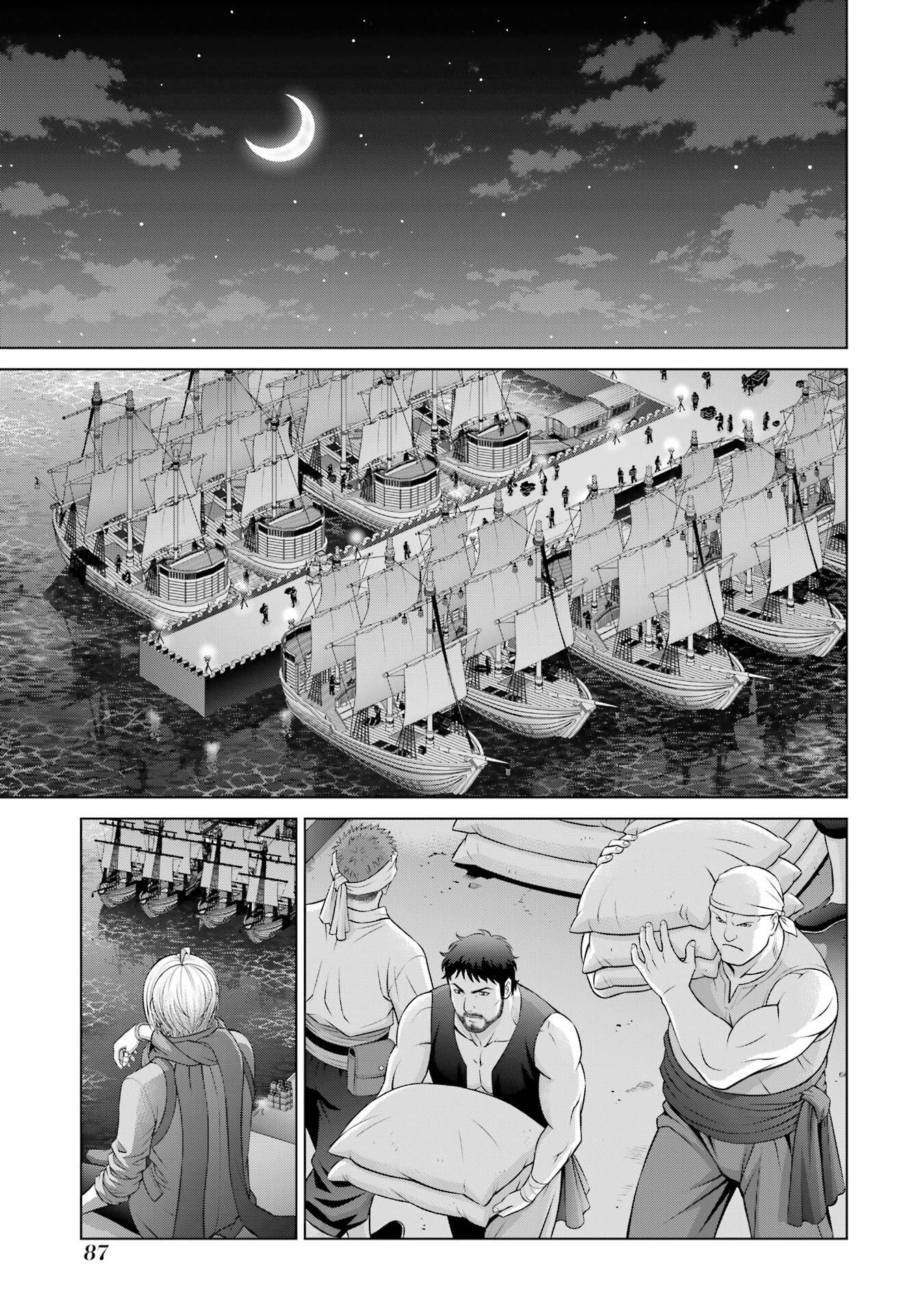 KIZOKU TENSEI: MEGUMARETA UMARE KARA SAIKYOU NO CHIKARA WO ERU (MANGA) Chap 40 - Pic 1