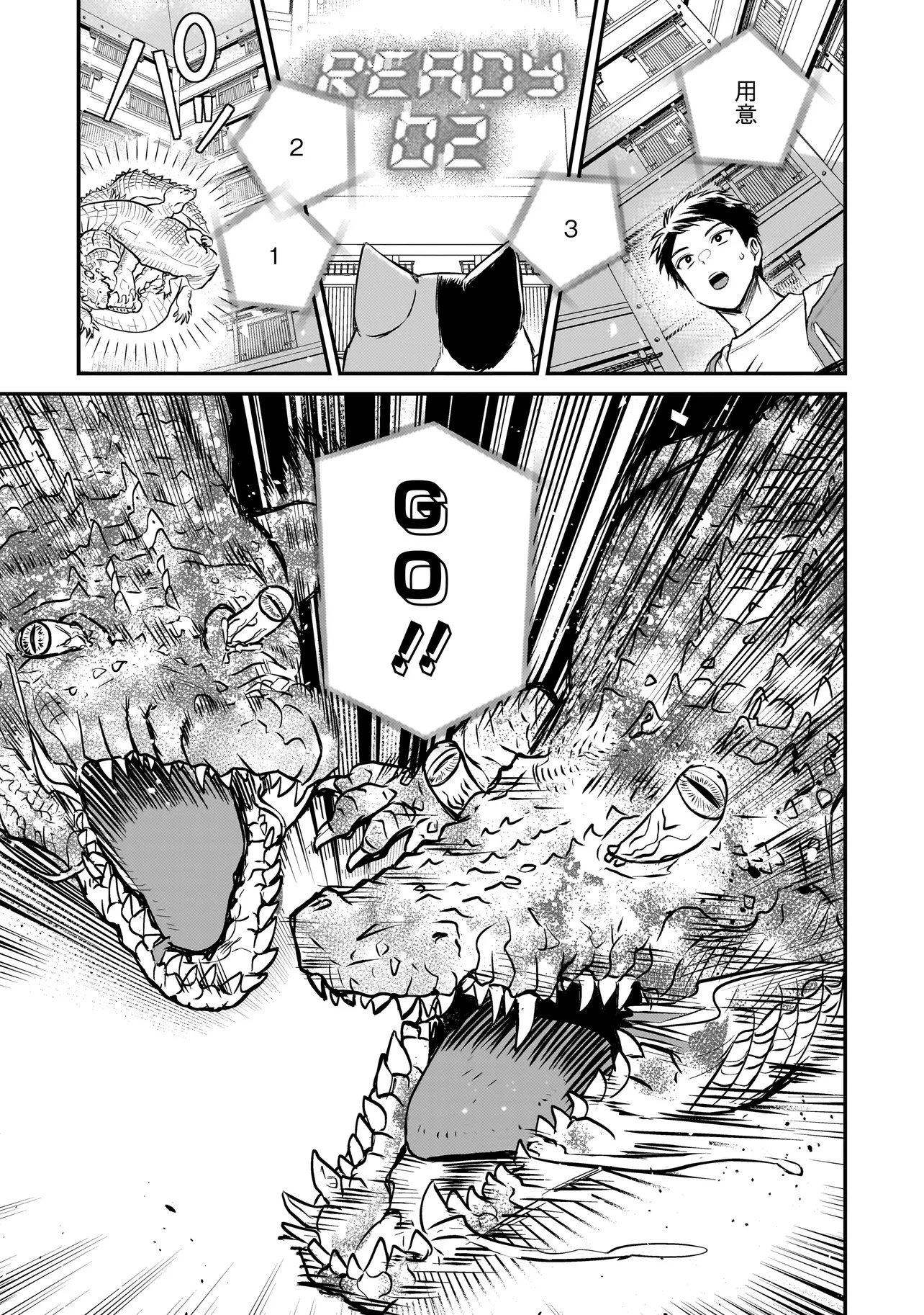 Read SODACHI SUGITA TAMA: UCHI NO KAINEKO GA SEKAI SAIKYOU NI NARIMASHITA!? Chapter 9.1 [High Quality / Full] - Page 9 - nicomanga.net