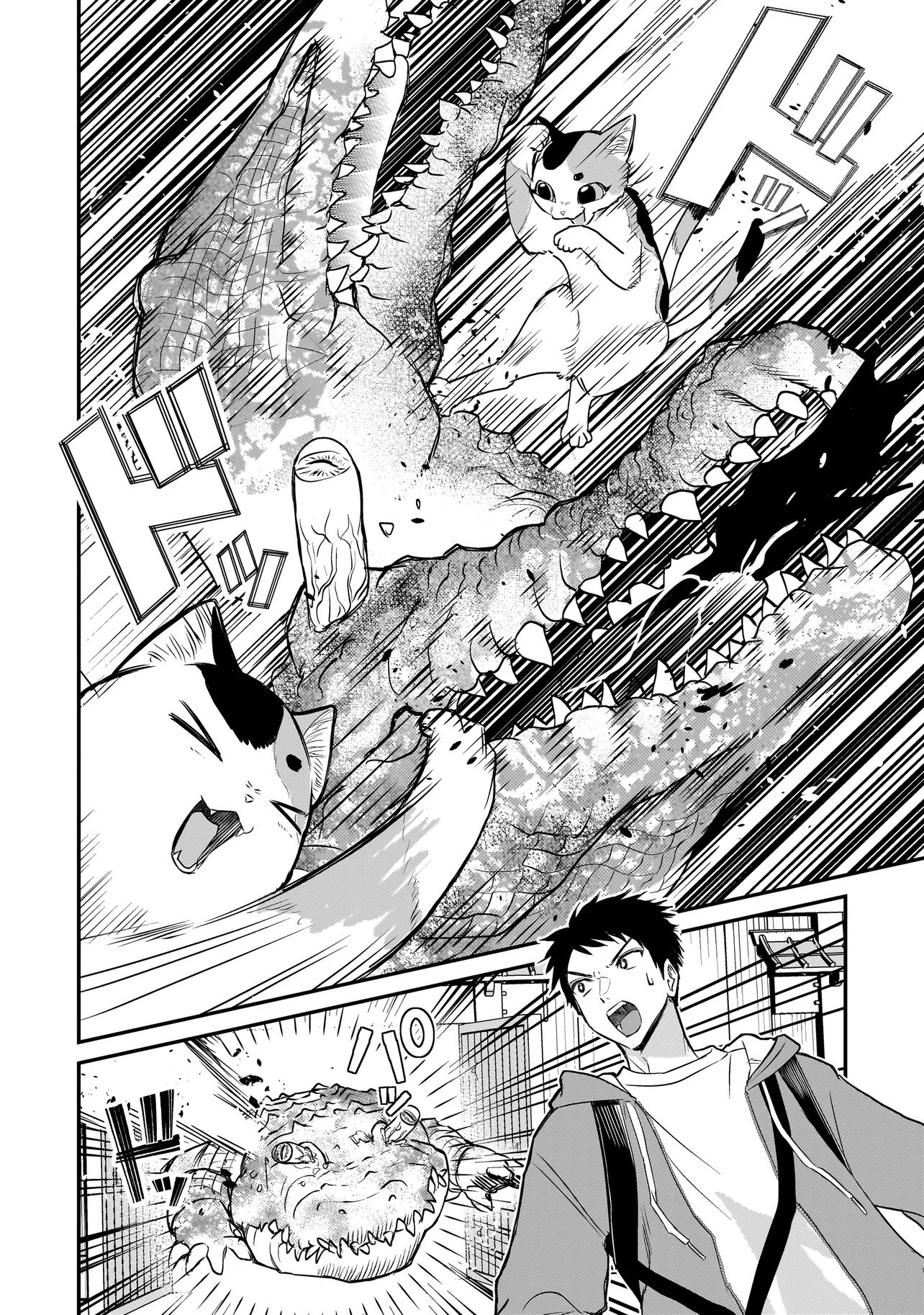 Read SODACHI SUGITA TAMA: UCHI NO KAINEKO GA SEKAI SAIKYOU NI NARIMASHITA!? Chapter 9.1 [High Quality / Full] - Page 10 - nicomanga.net