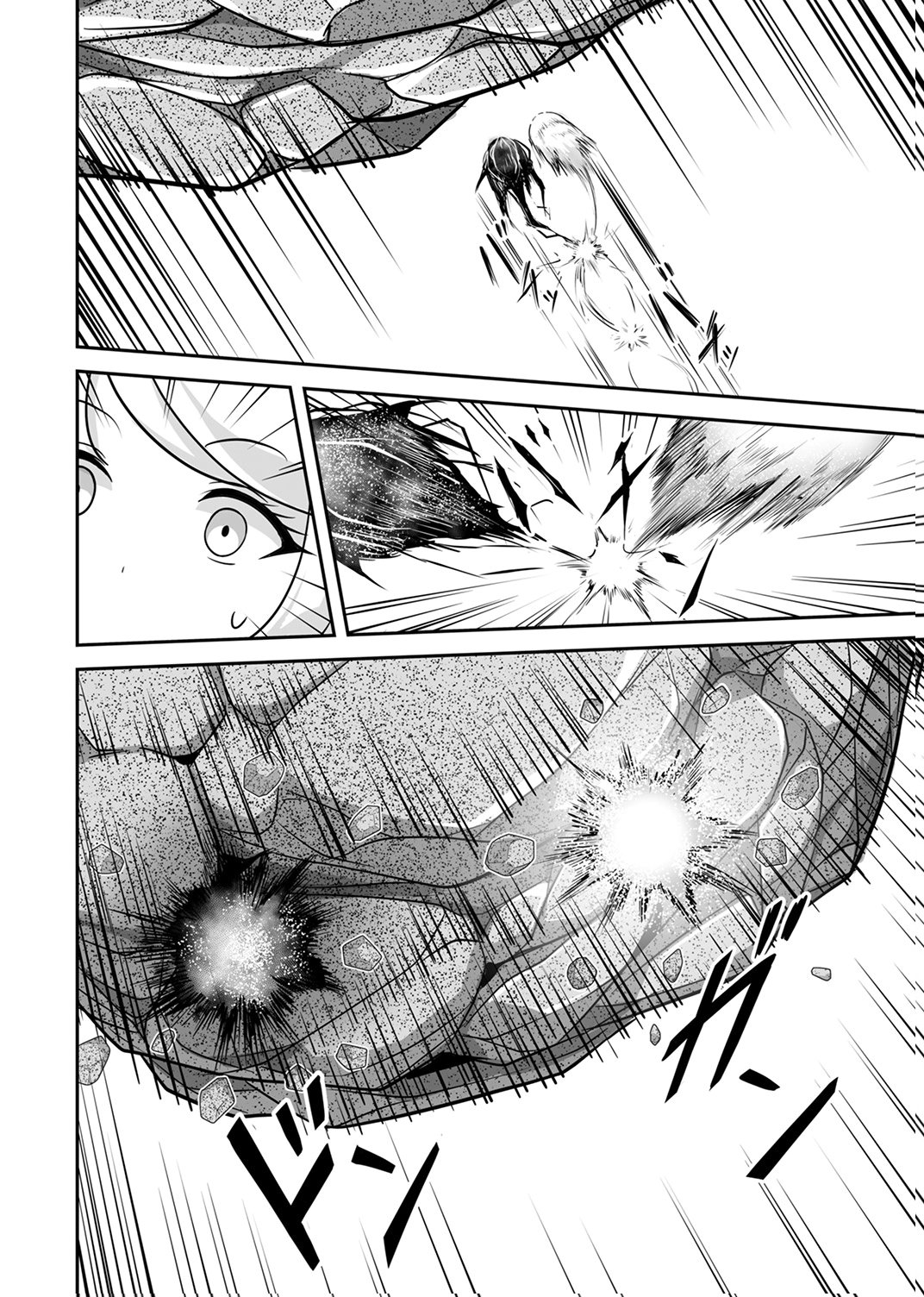 "SEISANSHOKU" LEVEL MAX KARA HAJIMARU HONOBONO ISEKAI LIFE Chapter 11 - Page 14