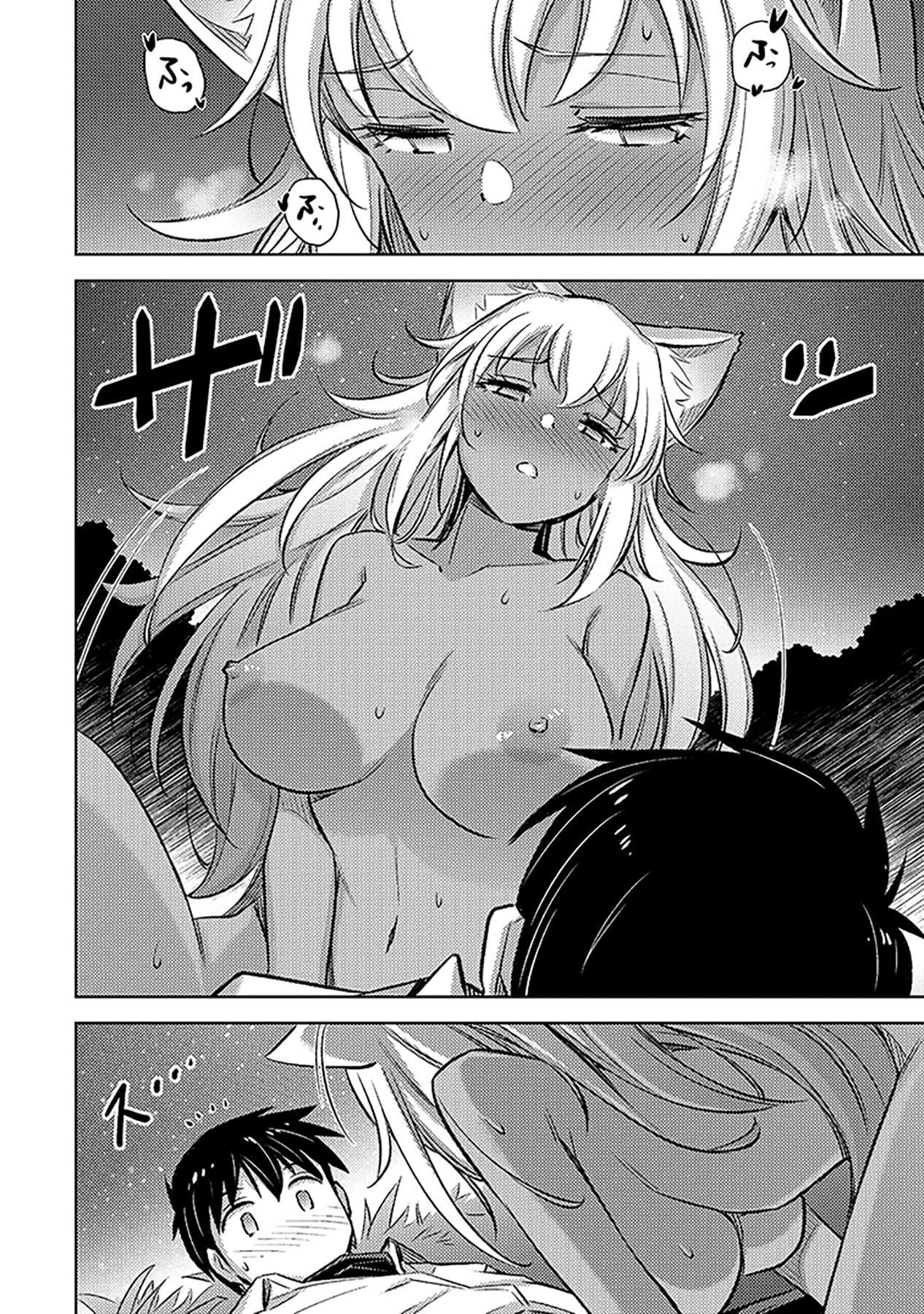 SONO ISEKAI HAREM WA SEIYAKU TSUKI. - JII KOUI WO KINSHI SARETA DOUTEI YUUSHA NO SLOW LIFE Chapter 11 page 22 - nihonkuni.com