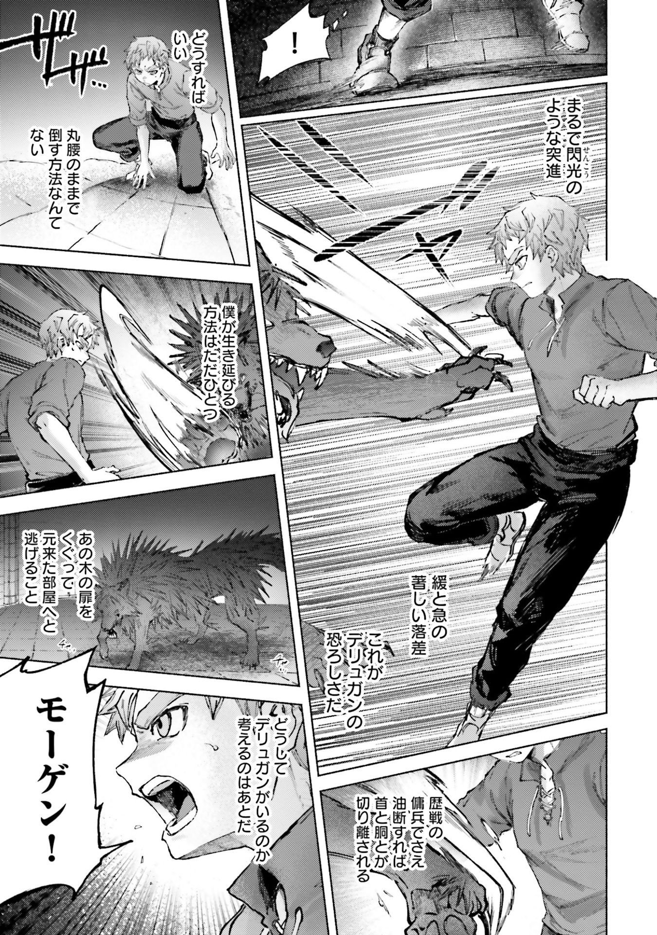 Read ALMARK Chapter 22 [High Quality / Full] - Page 25 - nicomanga.net