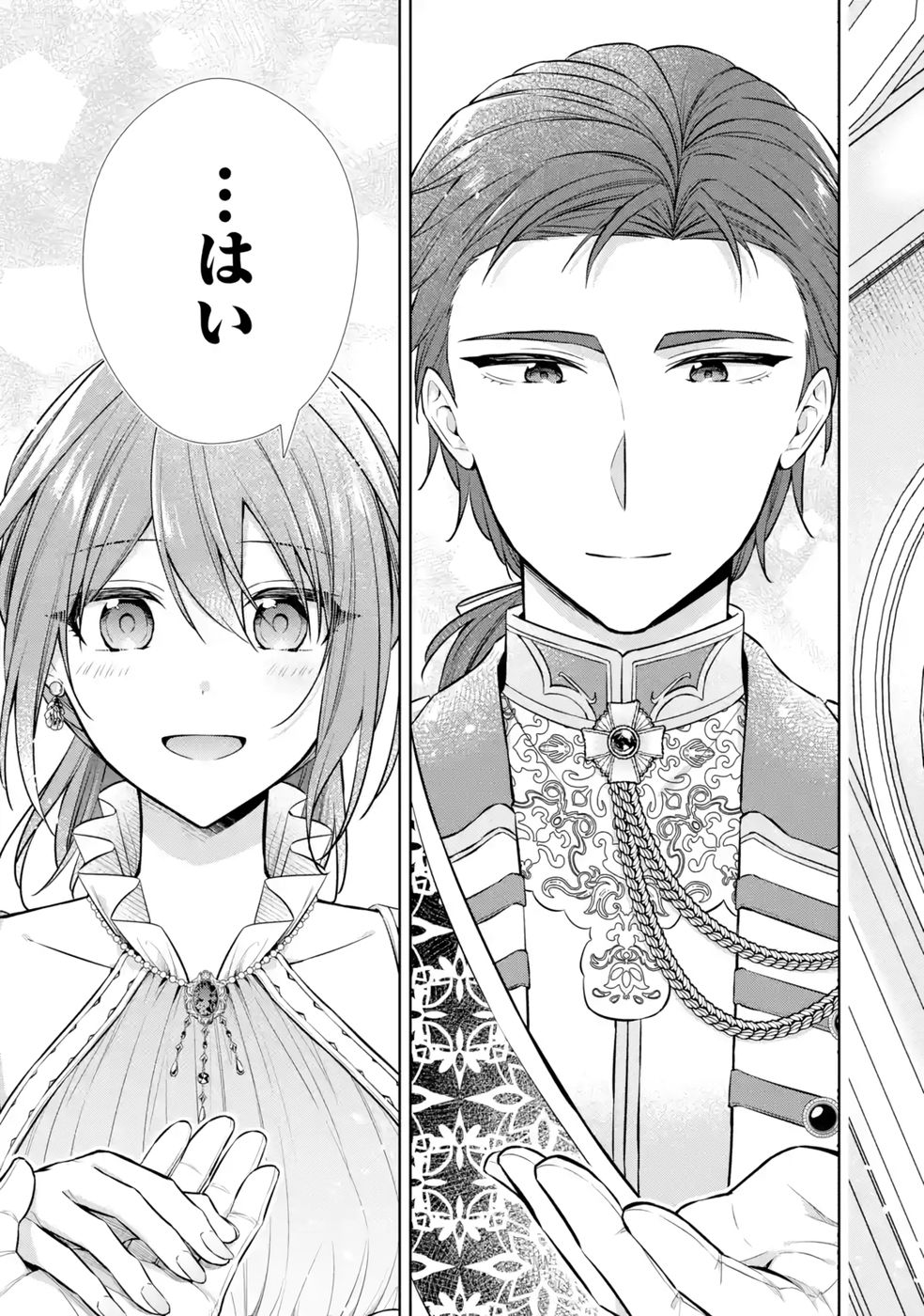 SEIJO GA "AMAYAKASHITE KURERU YASASHII DANNA-SAMA" WO BOSHUU SHITARA KOKUOU HEIKA GA RIKKOUHO SHITE KITA Chapter 11 page 29 - nihonkuni.com
