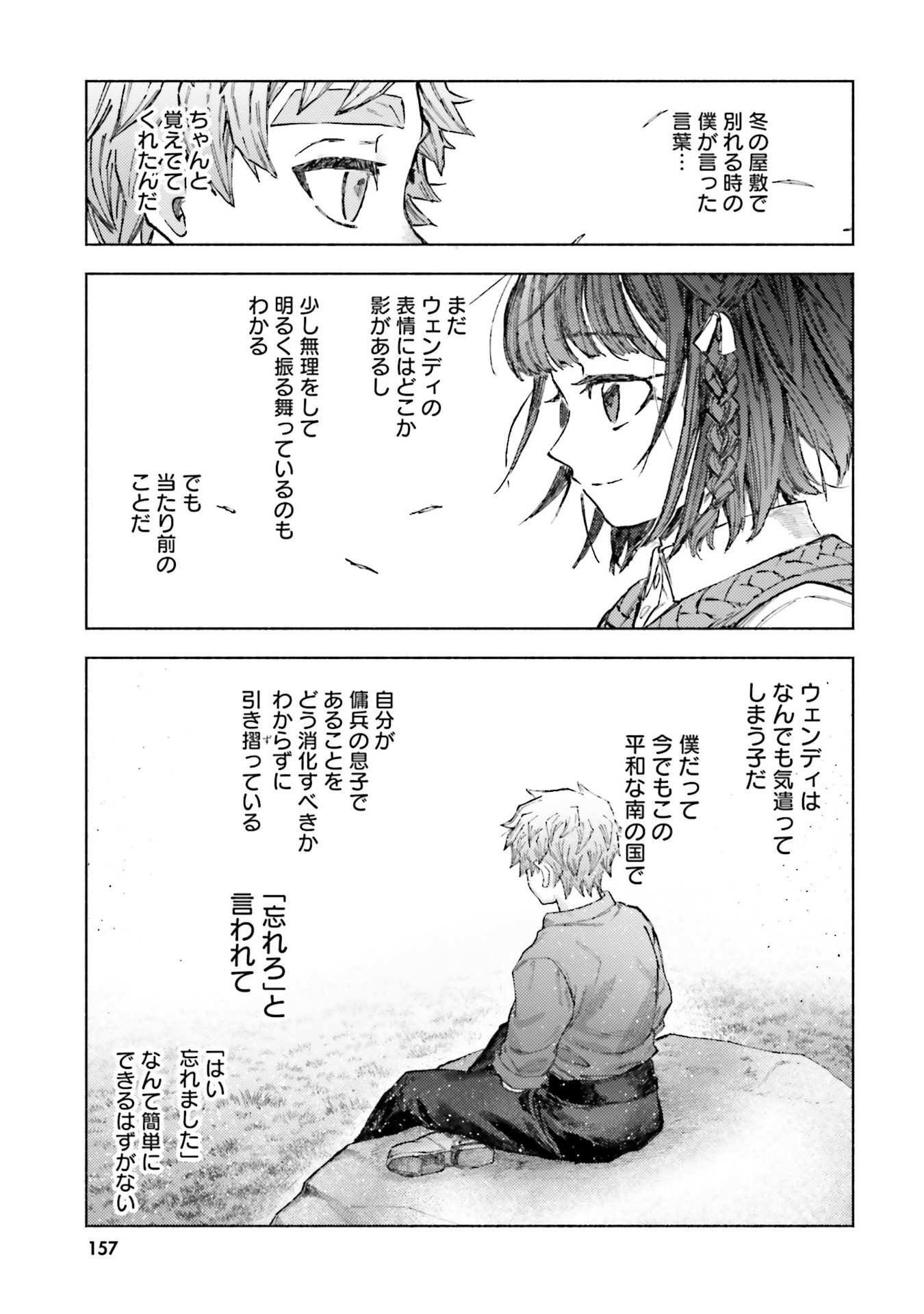 Read ALMARK Chapter 24 [High Quality / Full] - Page 31 - nicomanga.com