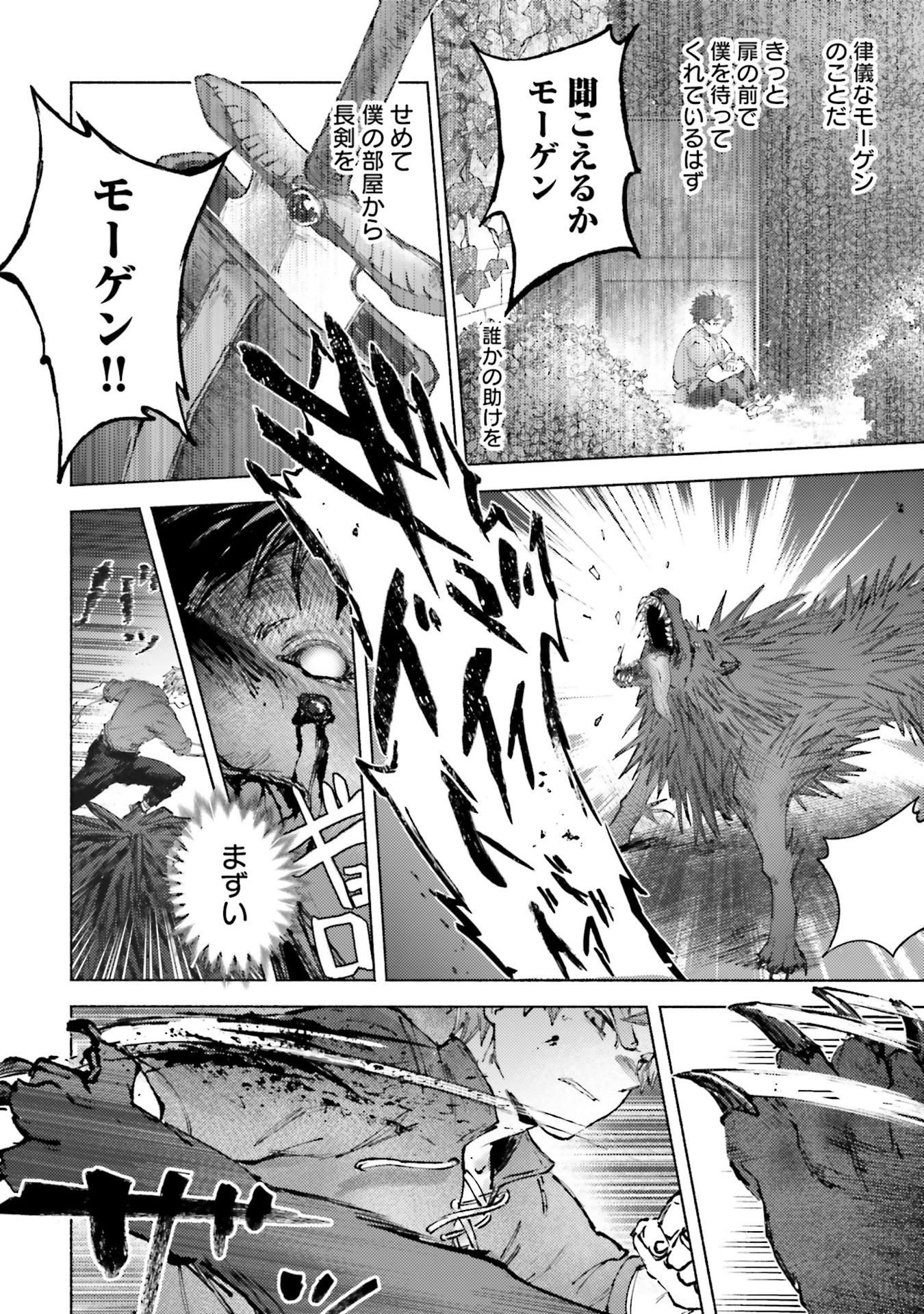 Read ALMARK Chapter 22 [High Quality / Full] - Page 26 - nicomanga.net