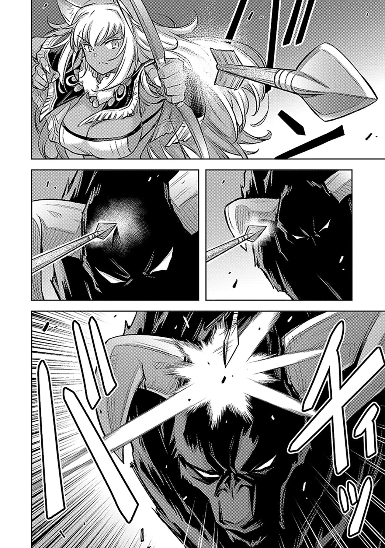 SONO ISEKAI HAREM WA SEIYAKU TSUKI. - JII KOUI WO KINSHI SARETA DOUTEI YUUSHA NO SLOW LIFE Chapter 9 page 22 - nihonkuni.com
