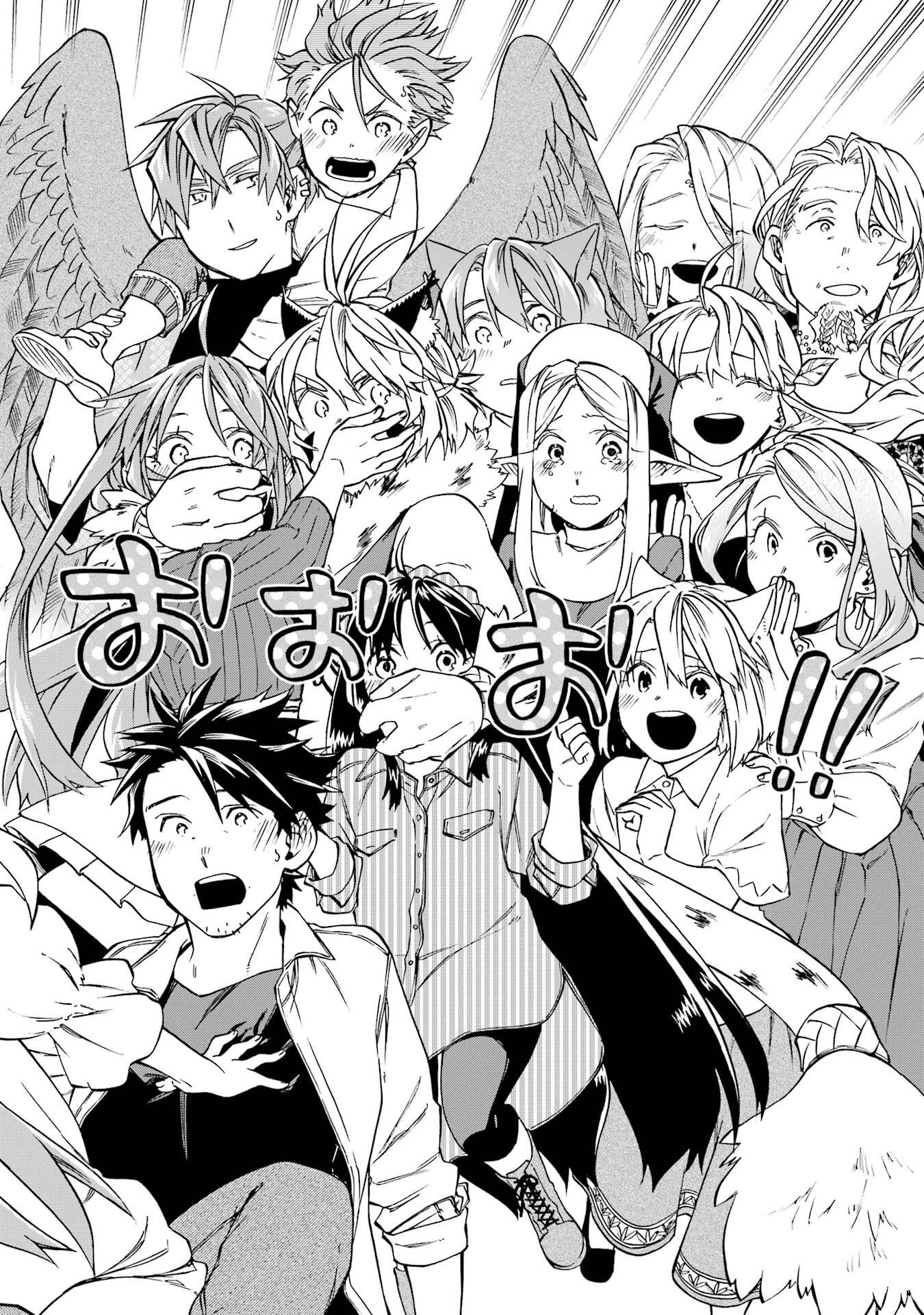 OSSAN BOUKENSHA KEIN NO ZENKOU - RAW Chap 60 - Pic 32