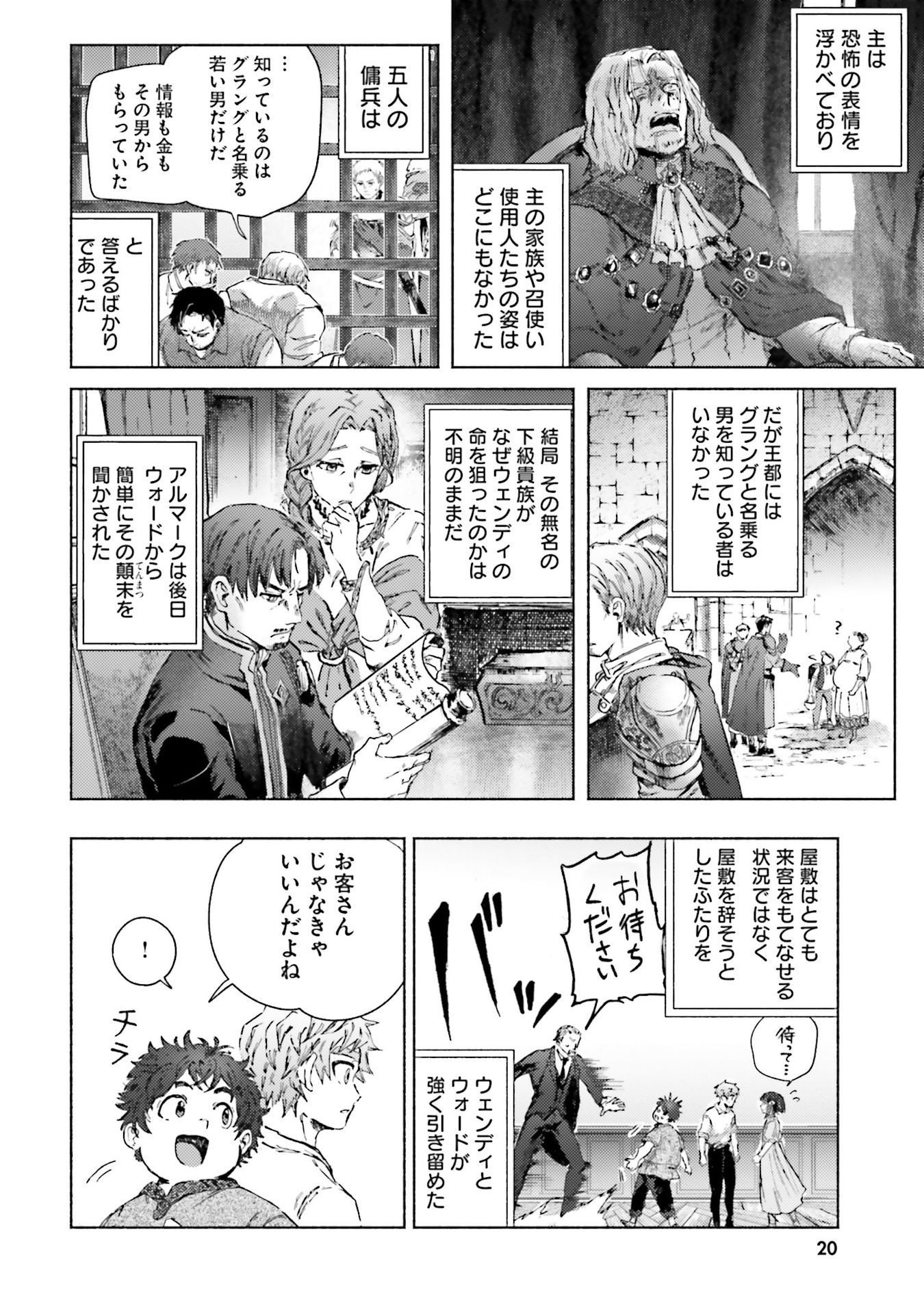 Read ALMARK Chapter 20 [High Quality / Full] - Page 20 - nicomanga.net