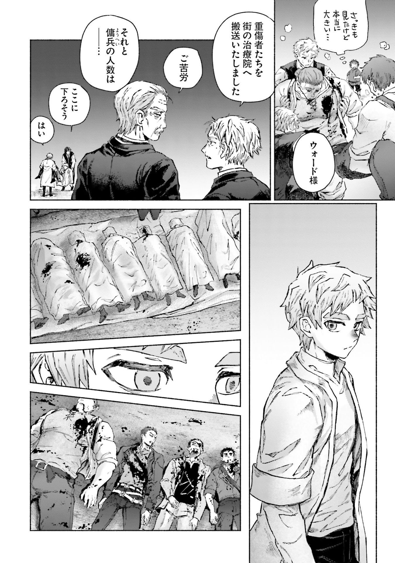 Read ALMARK Chapter 20 [High Quality / Full] - Page 4 - nicomanga.net