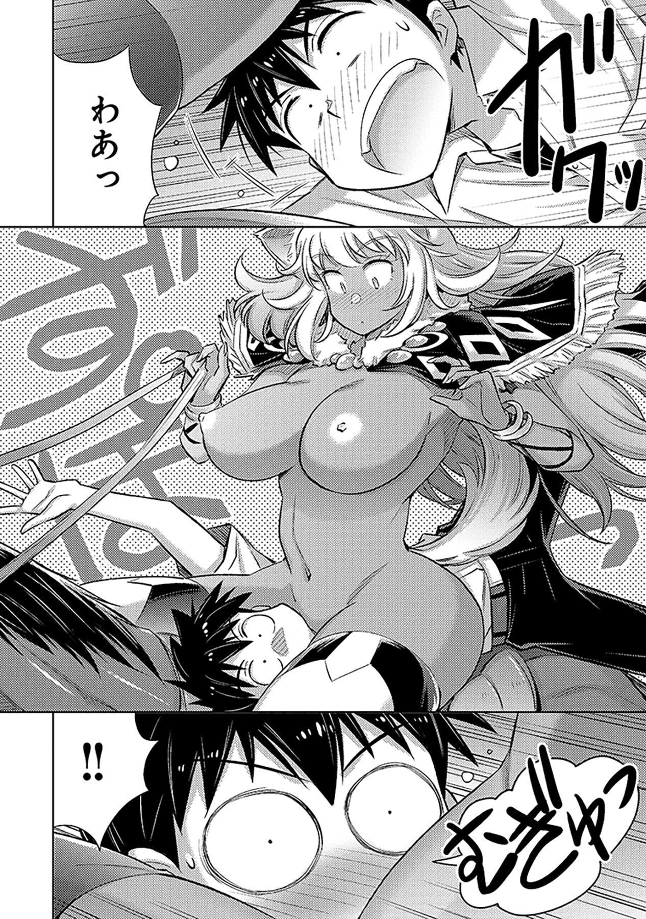 SONO ISEKAI HAREM WA SEIYAKU TSUKI. - JII KOUI WO KINSHI SARETA DOUTEI YUUSHA NO SLOW LIFE Chapter 8 page 14 - nihonkuni.com