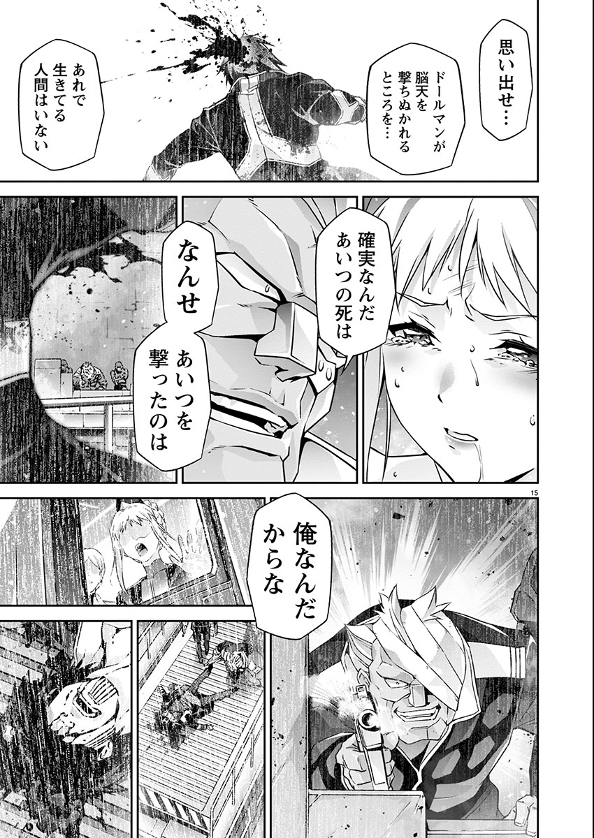 JINROUKI WINVURGA HANGYAKU-HEN Chapter 24 page 15 - nihonkuni.com