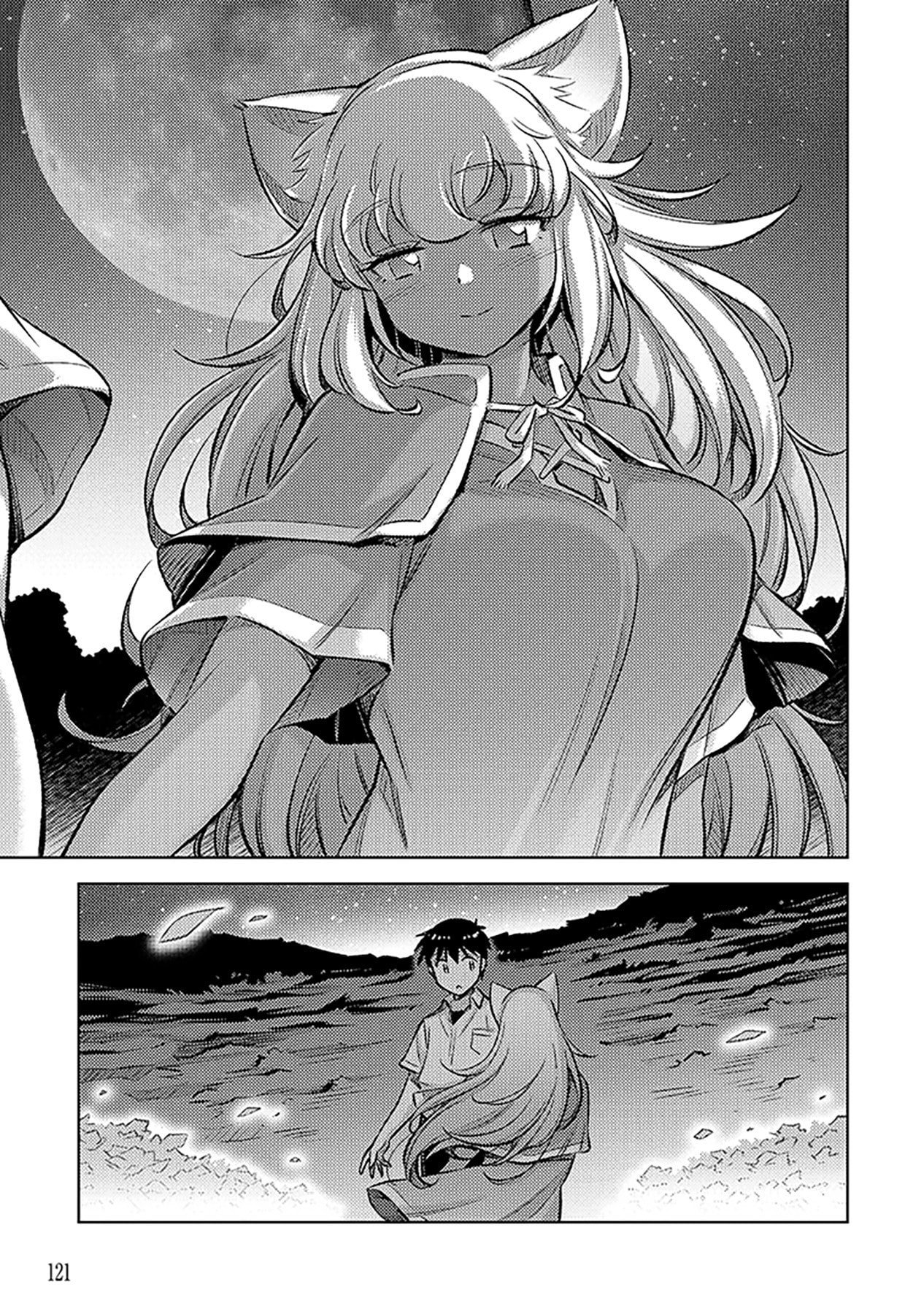 SONO ISEKAI HAREM WA SEIYAKU TSUKI. - JII KOUI WO KINSHI SARETA DOUTEI YUUSHA NO SLOW LIFE Chapter 11 page 11 - nihonkuni.com