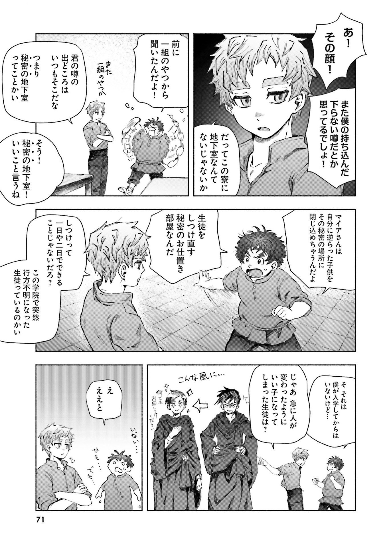 Read ALMARK Chapter 22 [High Quality / Full] - Page 7 - nicomanga.net