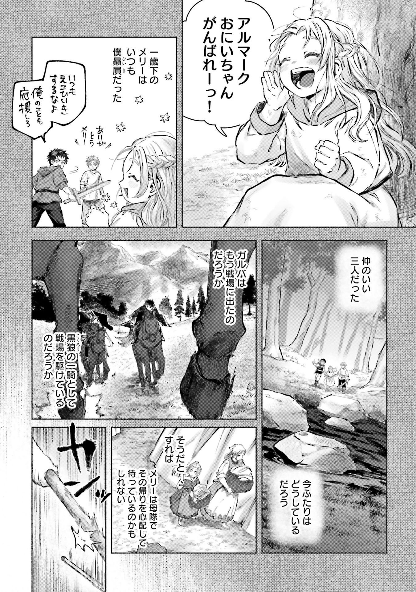 Read ALMARK Chapter 24 [High Quality / Full] - Page 4 - nicomanga.com