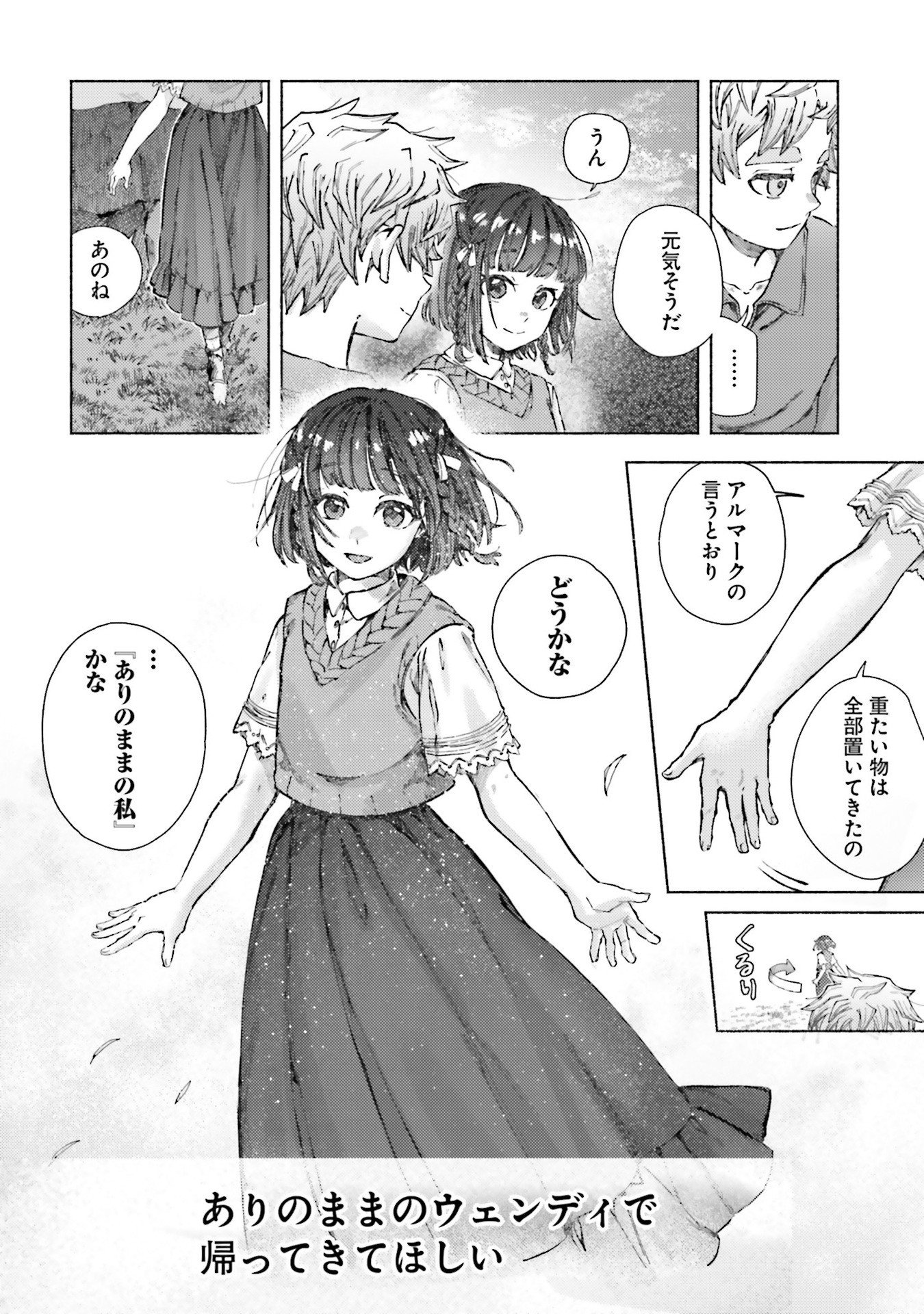 Read ALMARK Chapter 24 [High Quality / Full] - Page 30 - nicomanga.com
