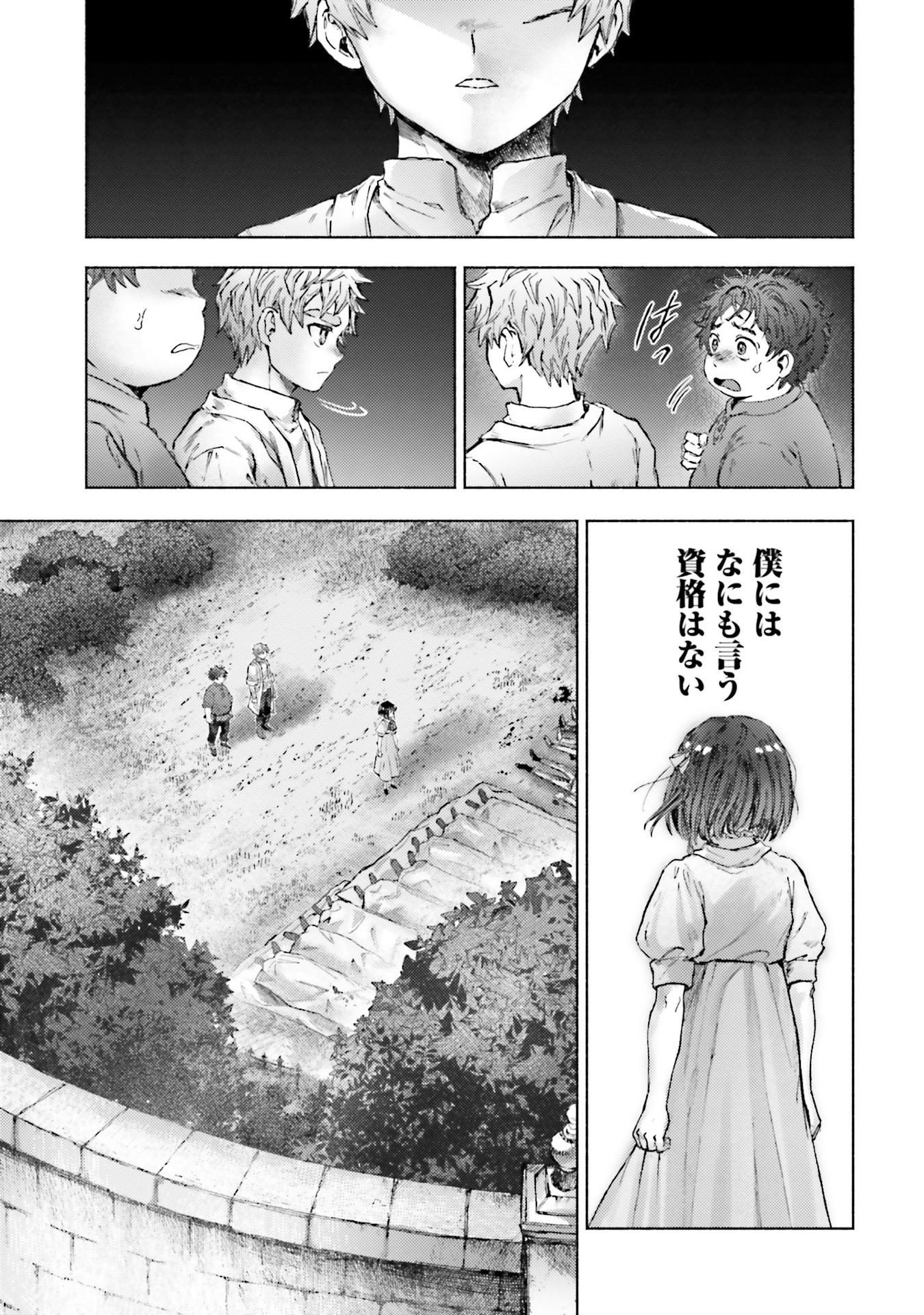 Read ALMARK Chapter 20 [High Quality / Full] - Page 15 - nicomanga.net