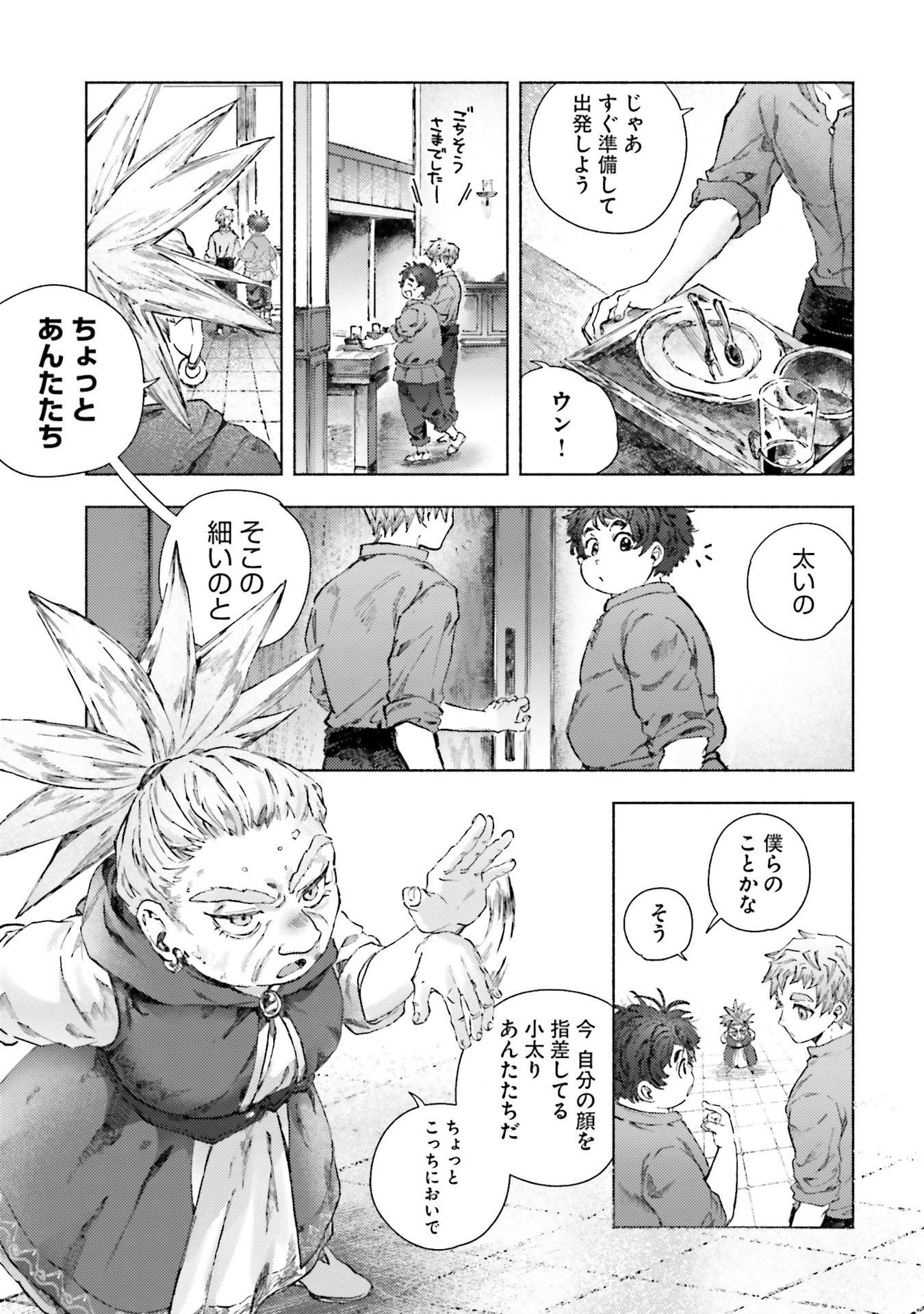 Read ALMARK Chapter 22 [High Quality / Full] - Page 3 - nicomanga.net