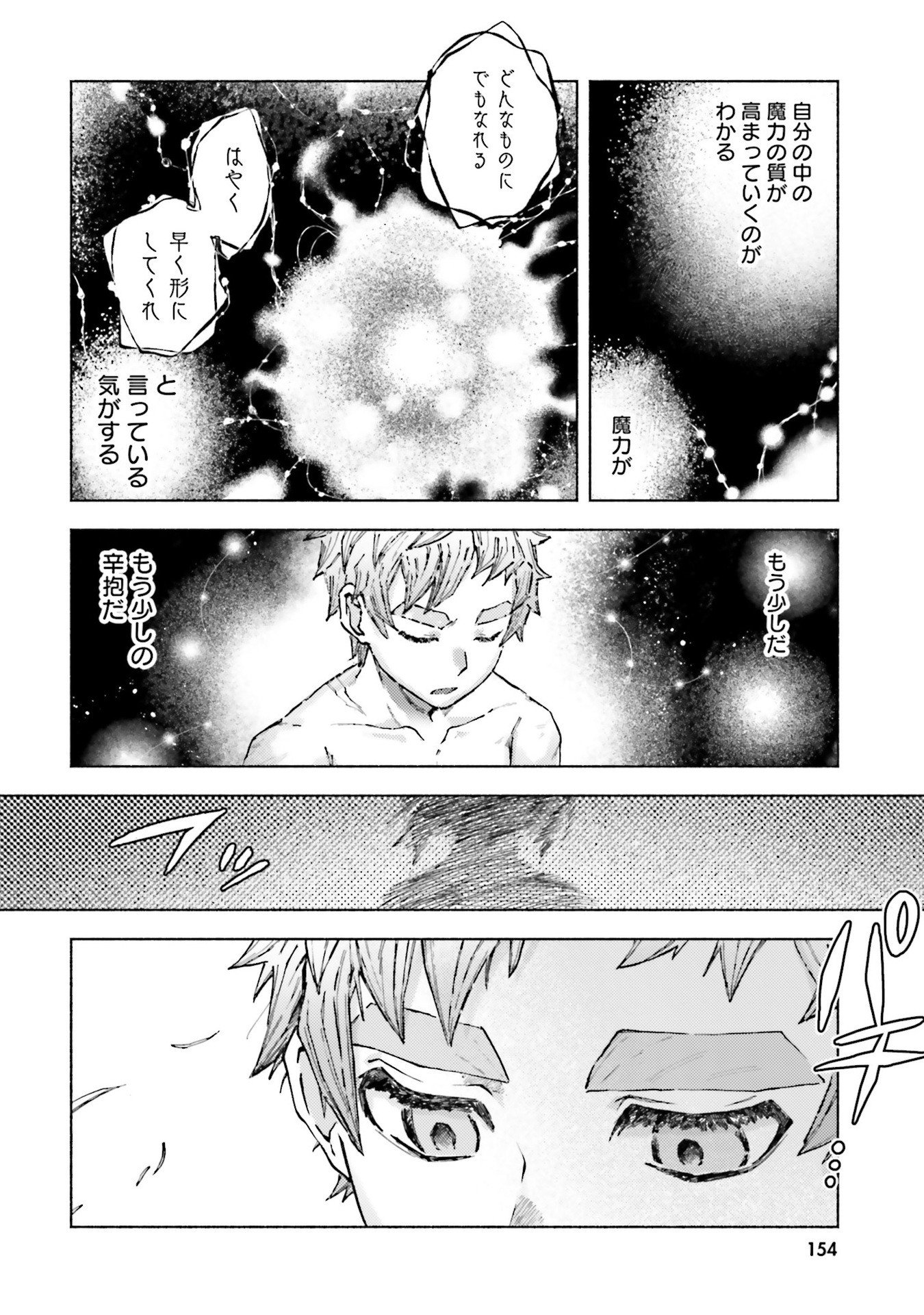Read ALMARK Chapter 24 [High Quality / Full] - Page 28 - nicomanga.com