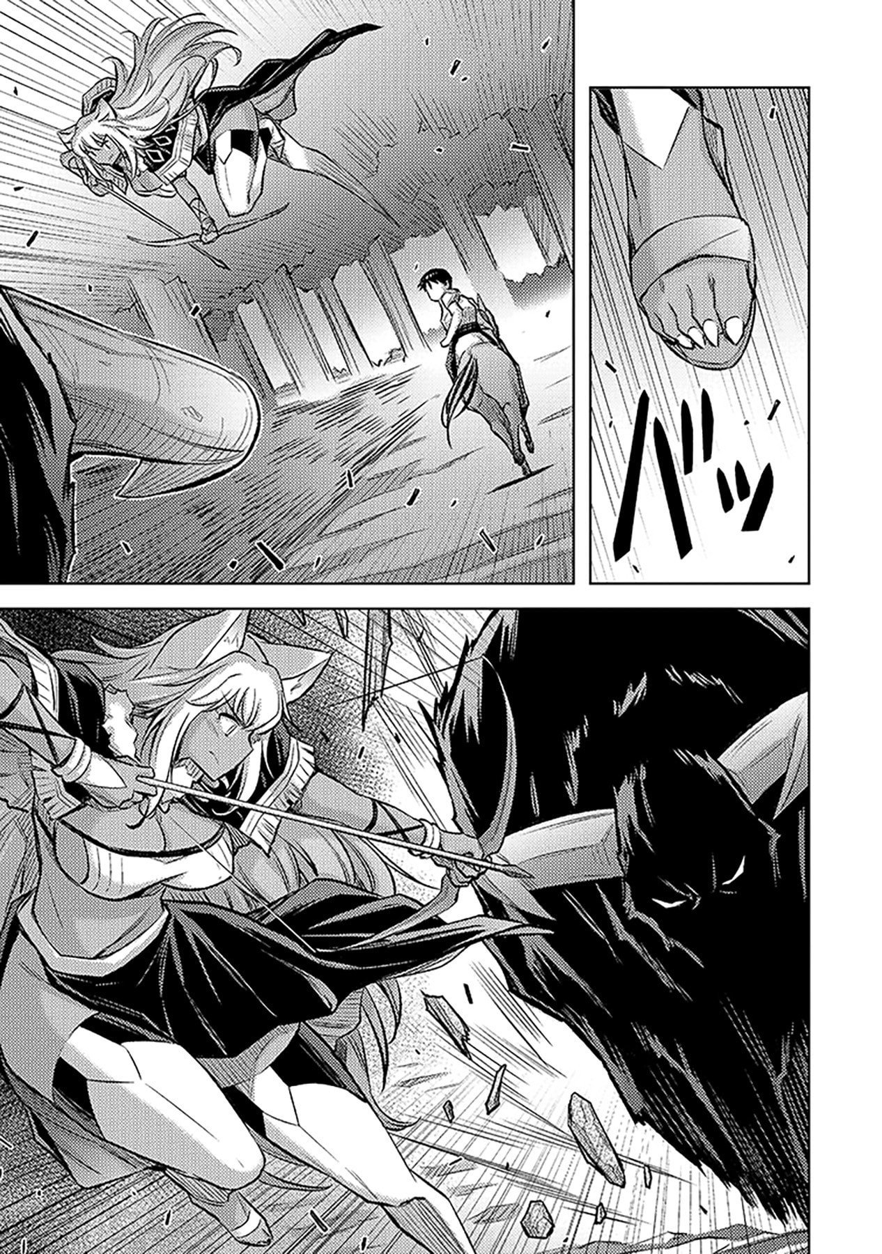 SONO ISEKAI HAREM WA SEIYAKU TSUKI. - JII KOUI WO KINSHI SARETA DOUTEI YUUSHA NO SLOW LIFE Chapter 9 page 21 - nihonkuni.com