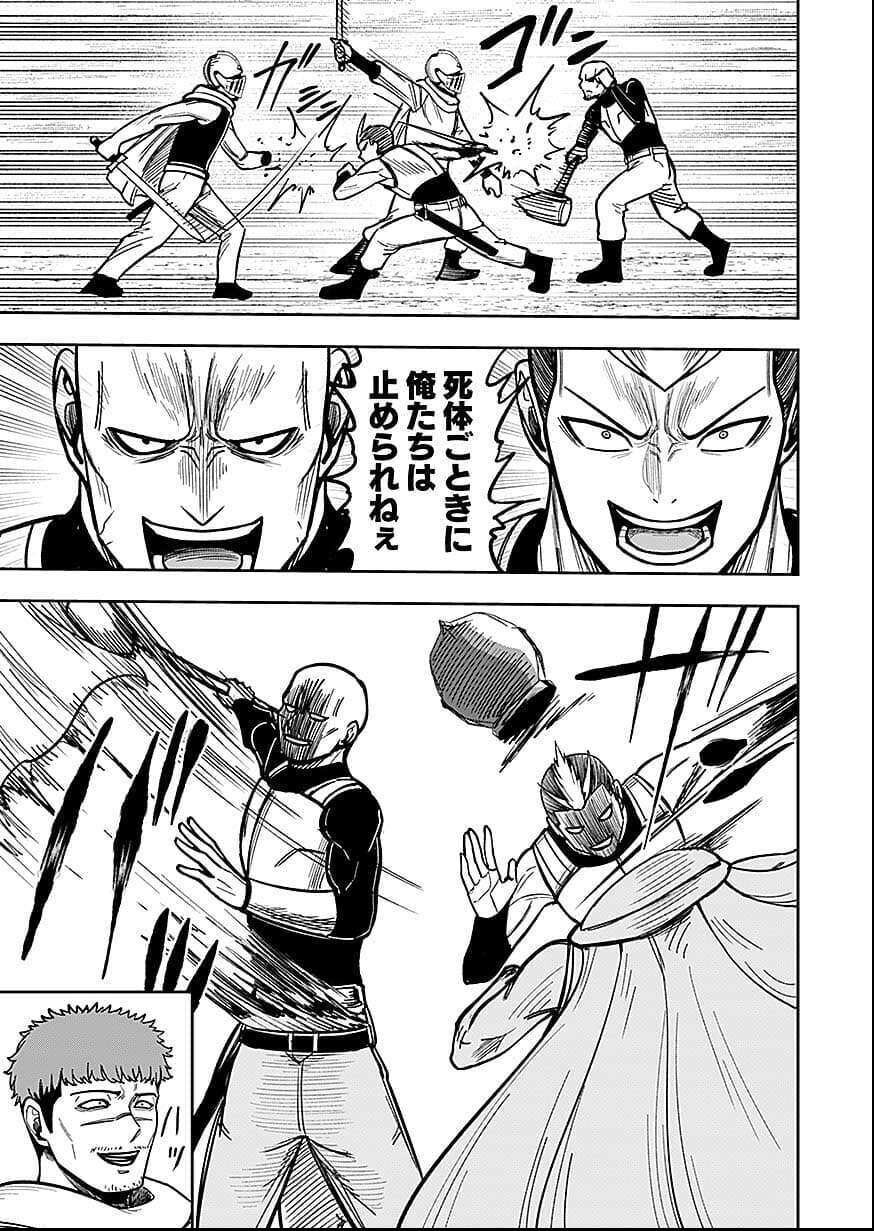 Read KEIKEN WO SKILL NI SURU BANNOUNA NOURYOUKU WO TE NI IRETE, SAIKYOU NO TANSAKUSHA NI NARIMASHITA - JK TO ISSHO NI DUNGEON TANSAKU DE NARIAGARU Chapter 10 [High Quality / Full] - Page 5 - nicomanga.net