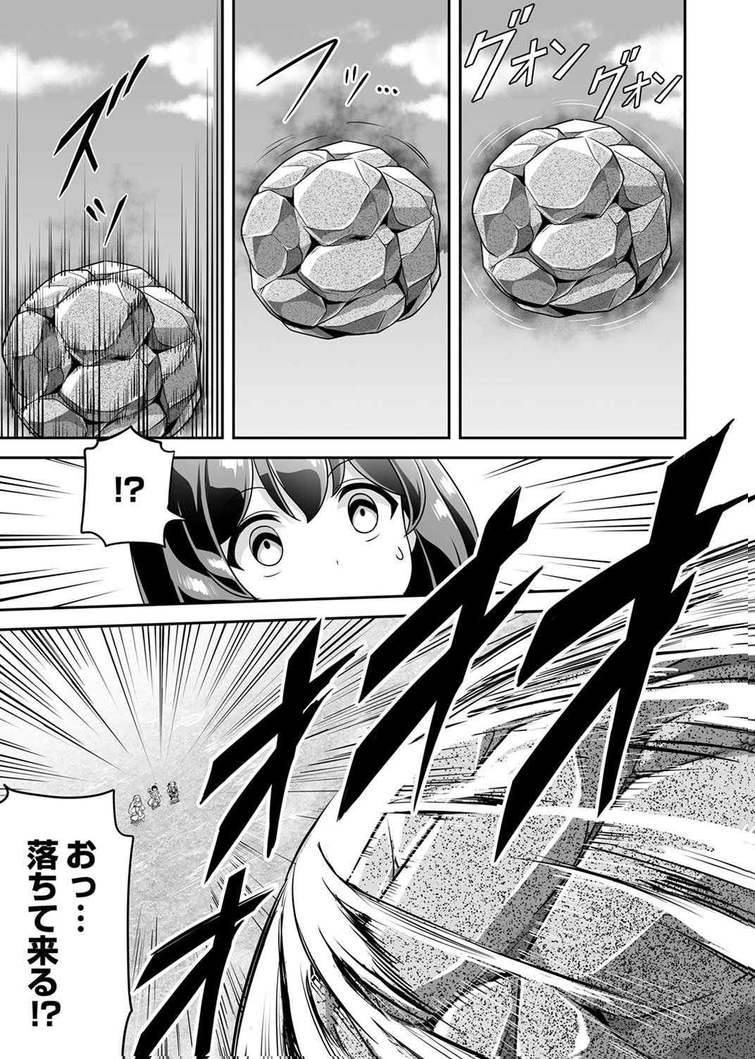 "SEISANSHOKU" LEVEL MAX KARA HAJIMARU HONOBONO ISEKAI LIFE Chapter 11 - Page 11