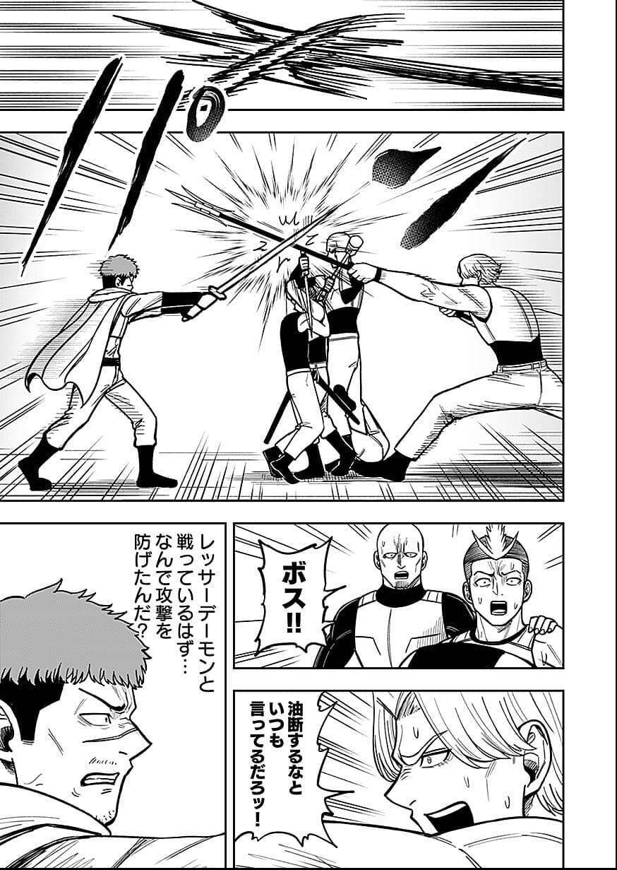 Read KEIKEN WO SKILL NI SURU BANNOUNA NOURYOUKU WO TE NI IRETE, SAIKYOU NO TANSAKUSHA NI NARIMASHITA - JK TO ISSHO NI DUNGEON TANSAKU DE NARIAGARU Chapter 10 [High Quality / Full] - Page 7 - nicomanga.net