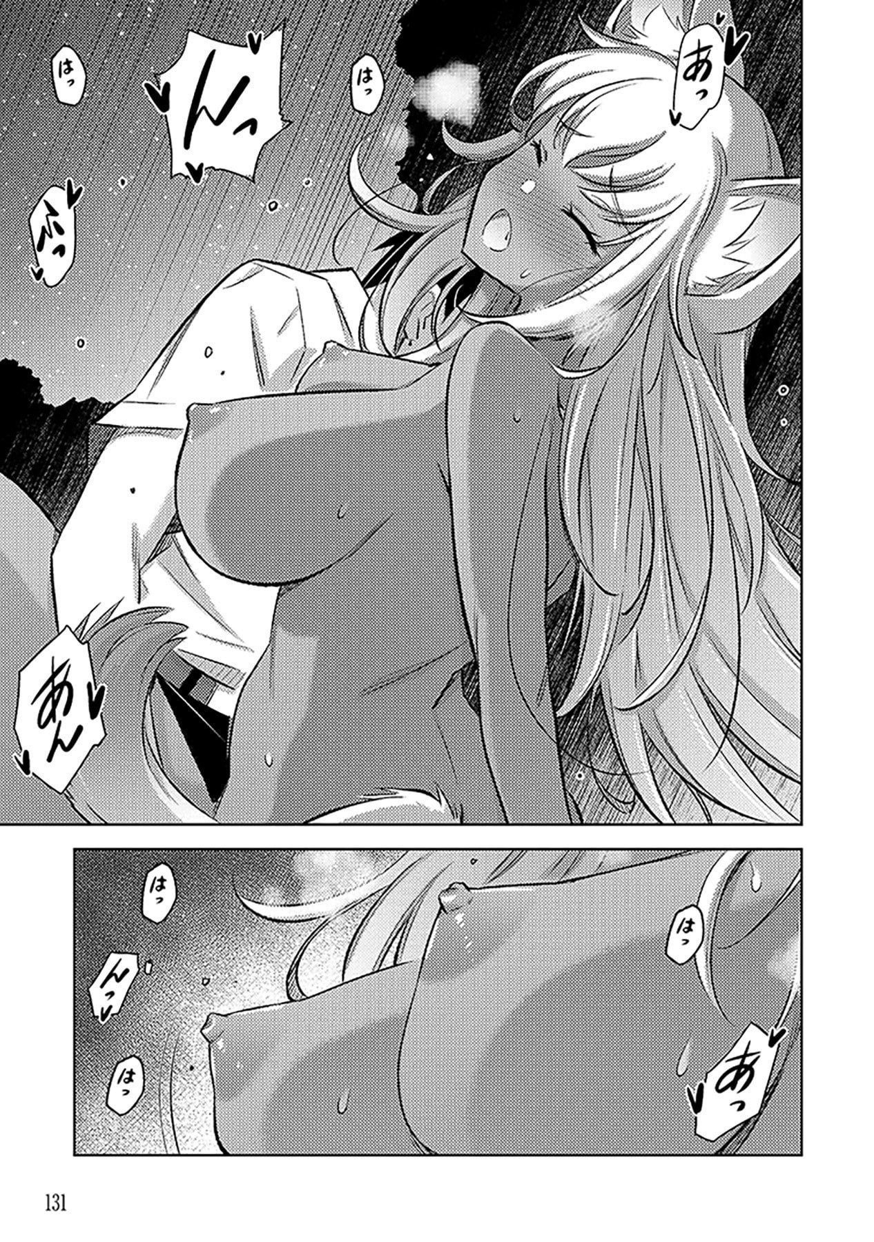 SONO ISEKAI HAREM WA SEIYAKU TSUKI. - JII KOUI WO KINSHI SARETA DOUTEI YUUSHA NO SLOW LIFE Chapter 11 page 21 - nihonkuni.com