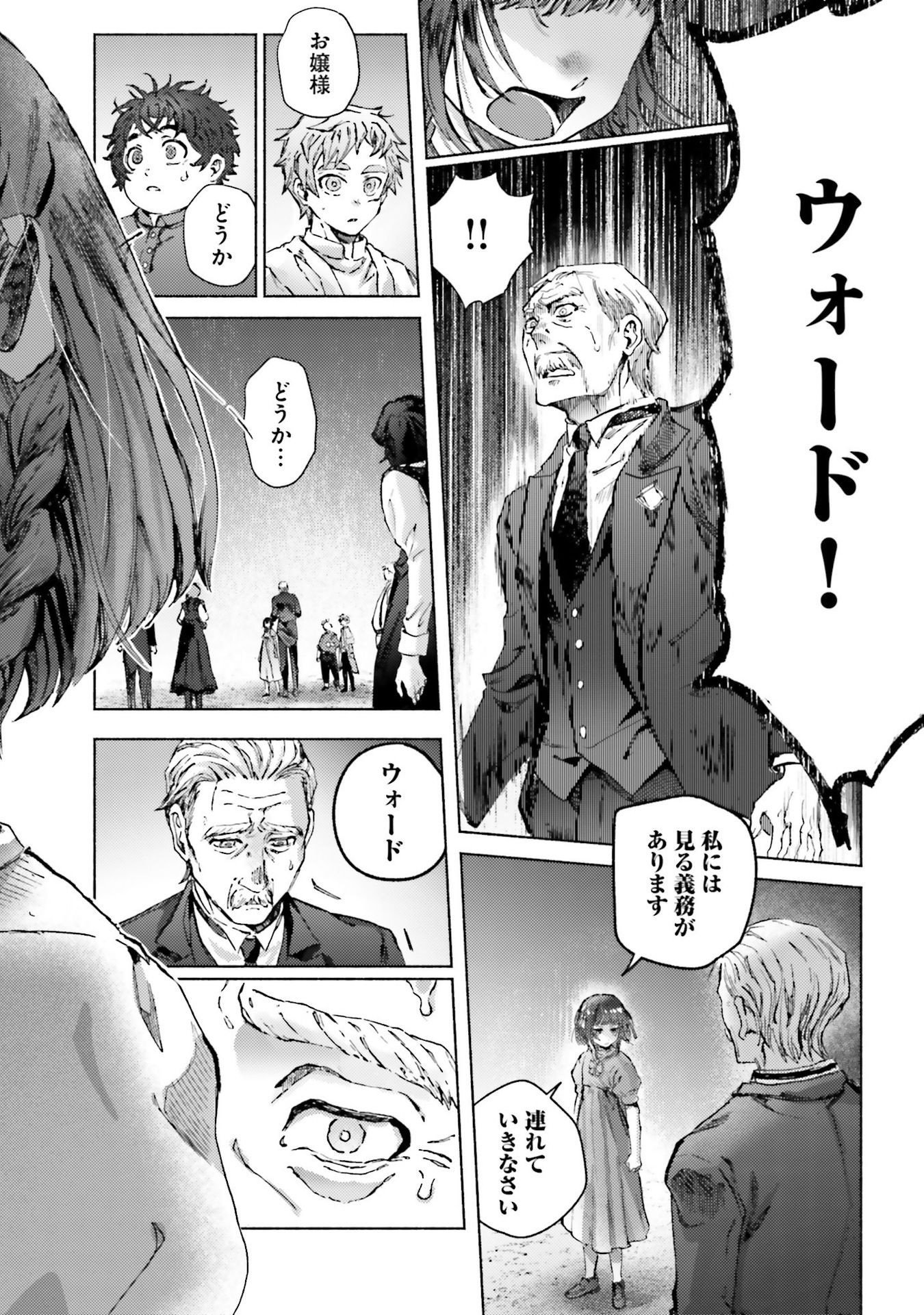 Read ALMARK Chapter 20 [High Quality / Full] - Page 10 - nicomanga.net