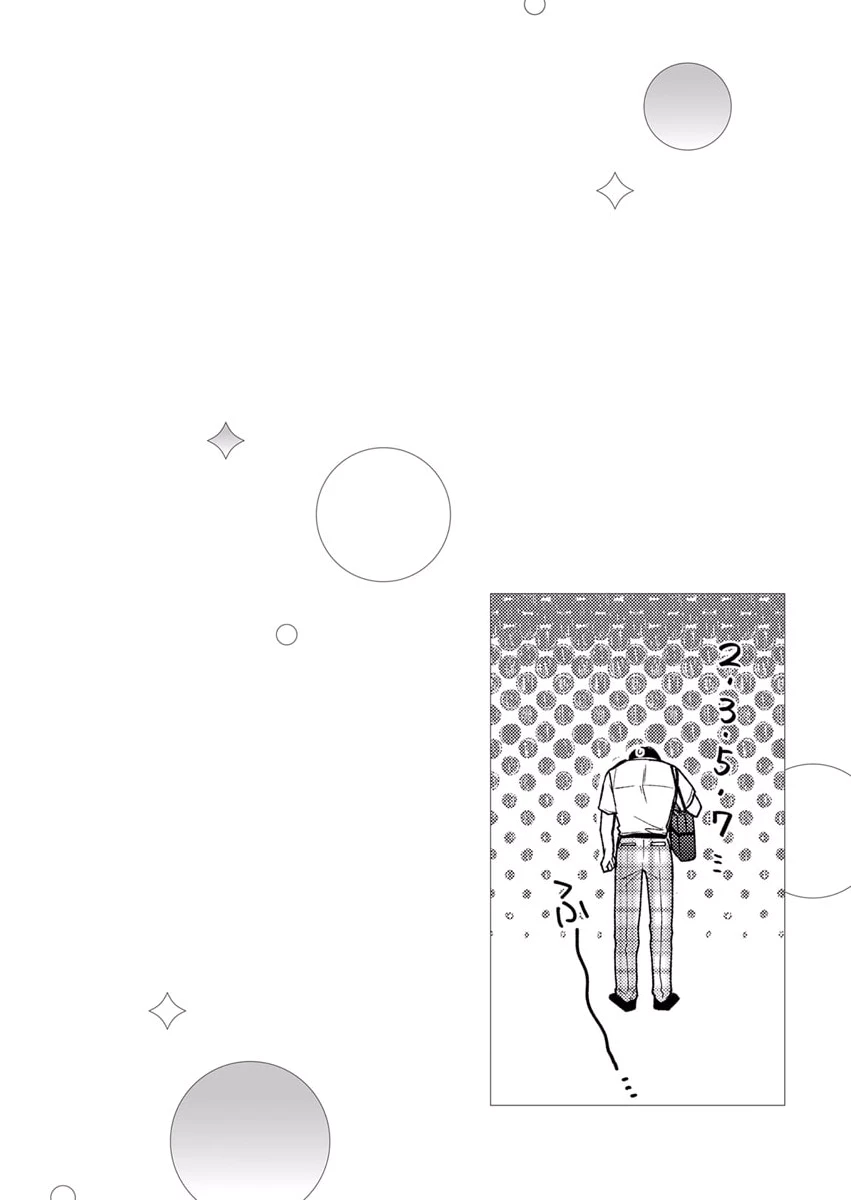 FURETAI SAKARI: YOSHITAKA-KUN NO DEKIAI WA, YUUTOUSEI SHIKKAKU Chapter 8 page 2 - nihonkuni.com