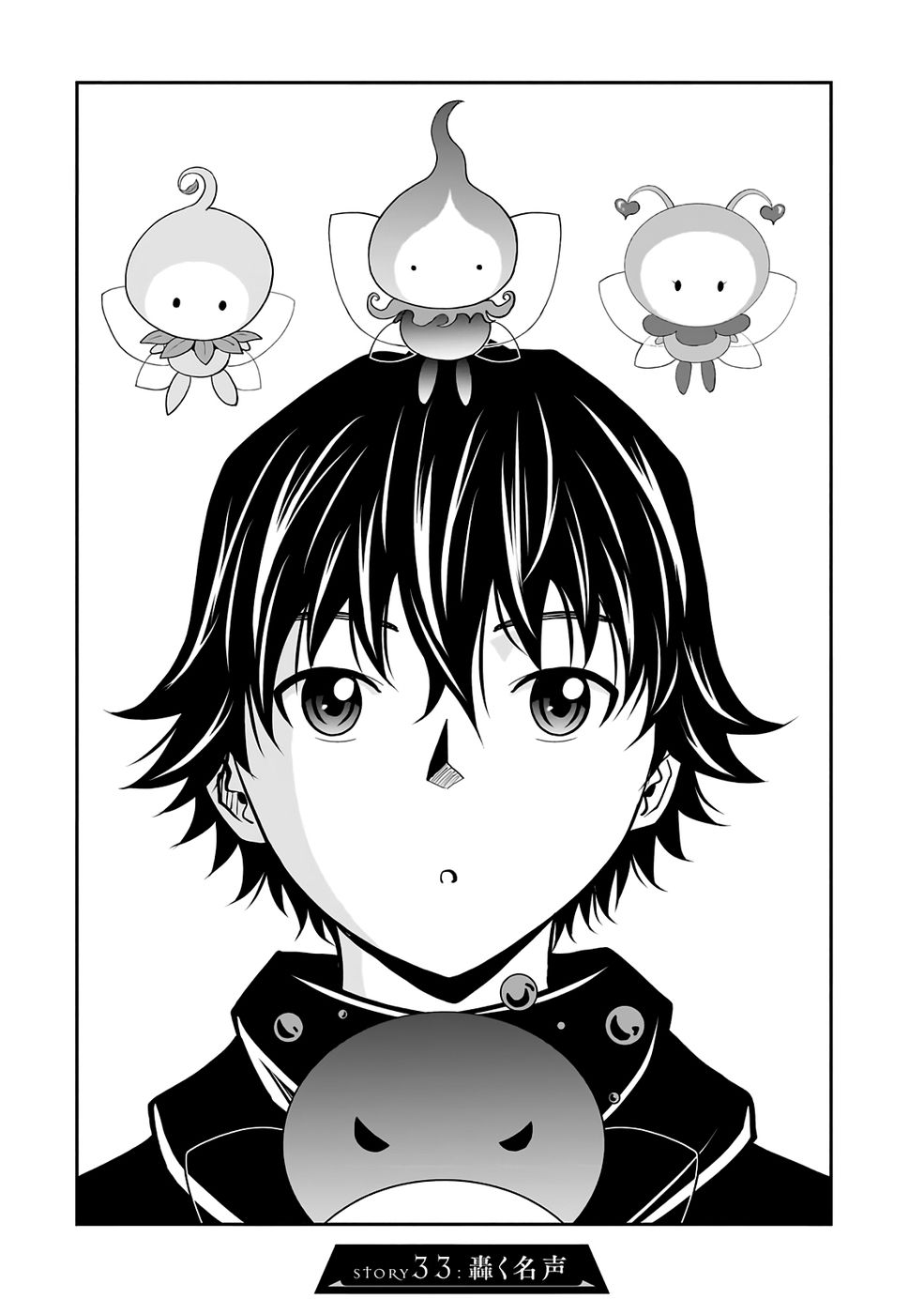 (DOKUSATSUSARETA) SEKAI MUSOU NO DOKU MAHOUTSUKAI Chapter 33 page 1 - nihonkuni.com