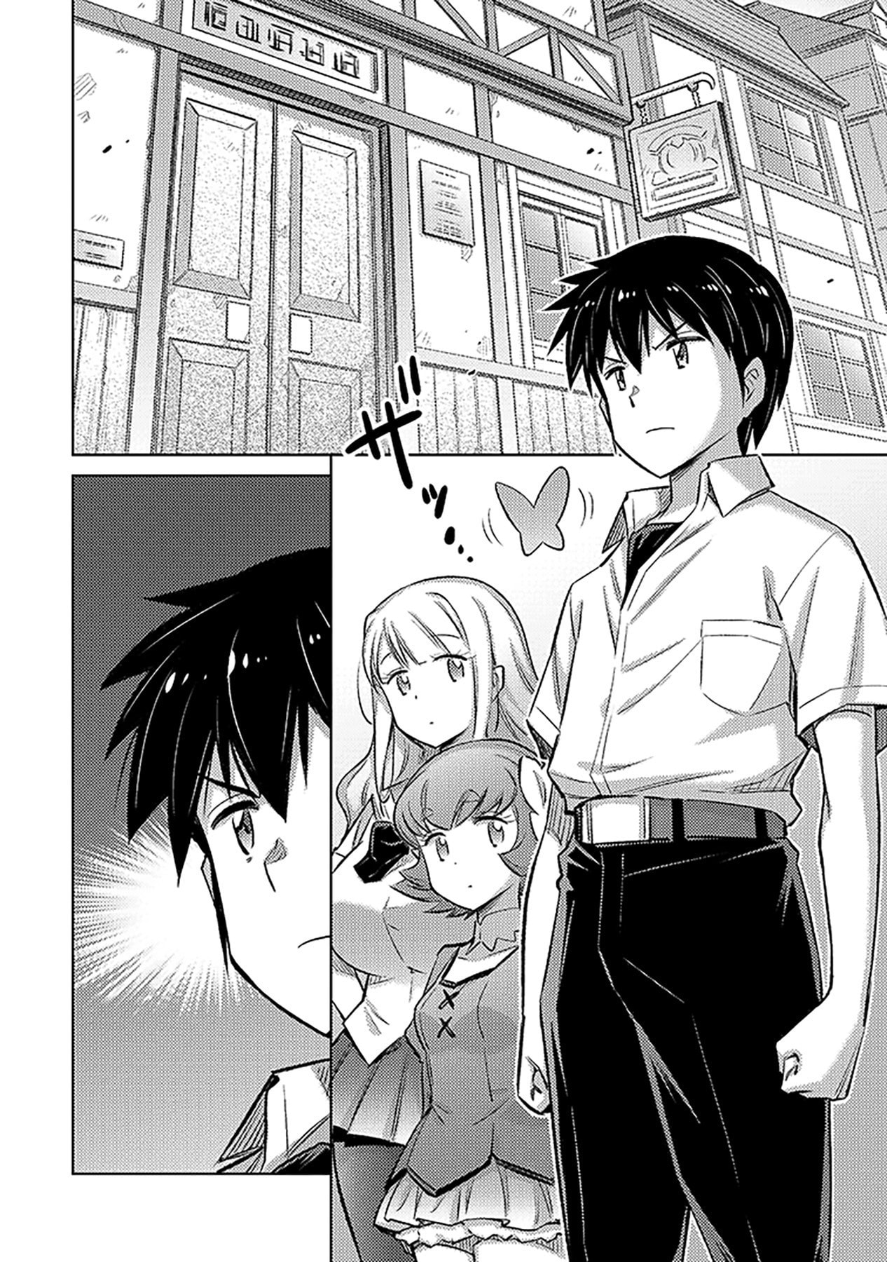 SONO ISEKAI HAREM WA SEIYAKU TSUKI. - JII KOUI WO KINSHI SARETA DOUTEI YUUSHA NO SLOW LIFE Chapter 7 page 14 - nihonkuni.com