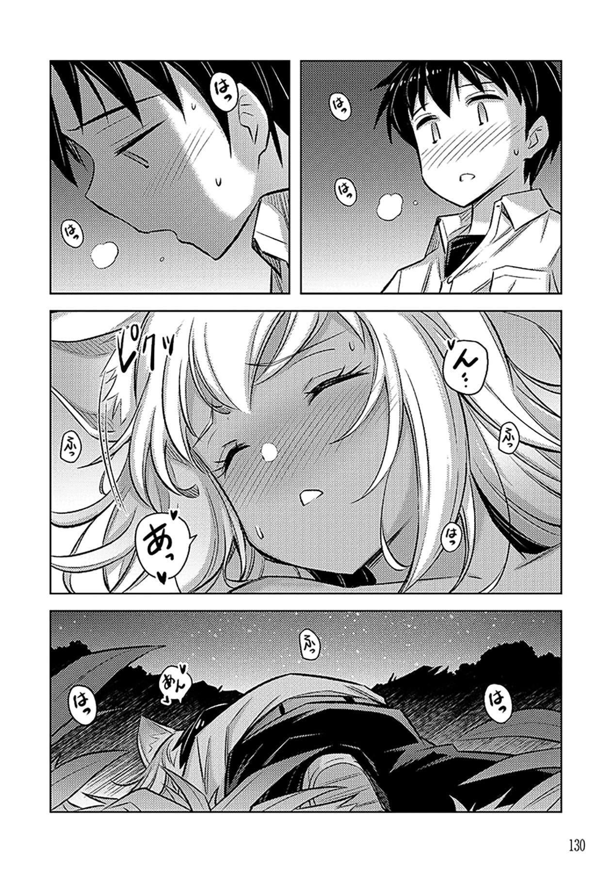 SONO ISEKAI HAREM WA SEIYAKU TSUKI. - JII KOUI WO KINSHI SARETA DOUTEI YUUSHA NO SLOW LIFE Chapter 11 page 20 - nihonkuni.com