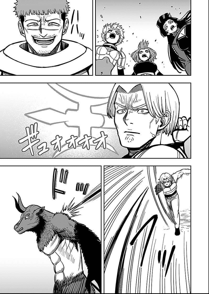 Read KEIKEN WO SKILL NI SURU BANNOUNA NOURYOUKU WO TE NI IRETE, SAIKYOU NO TANSAKUSHA NI NARIMASHITA - JK TO ISSHO NI DUNGEON TANSAKU DE NARIAGARU Chapter 10 [High Quality / Full] - Page 23 - nicomanga.net