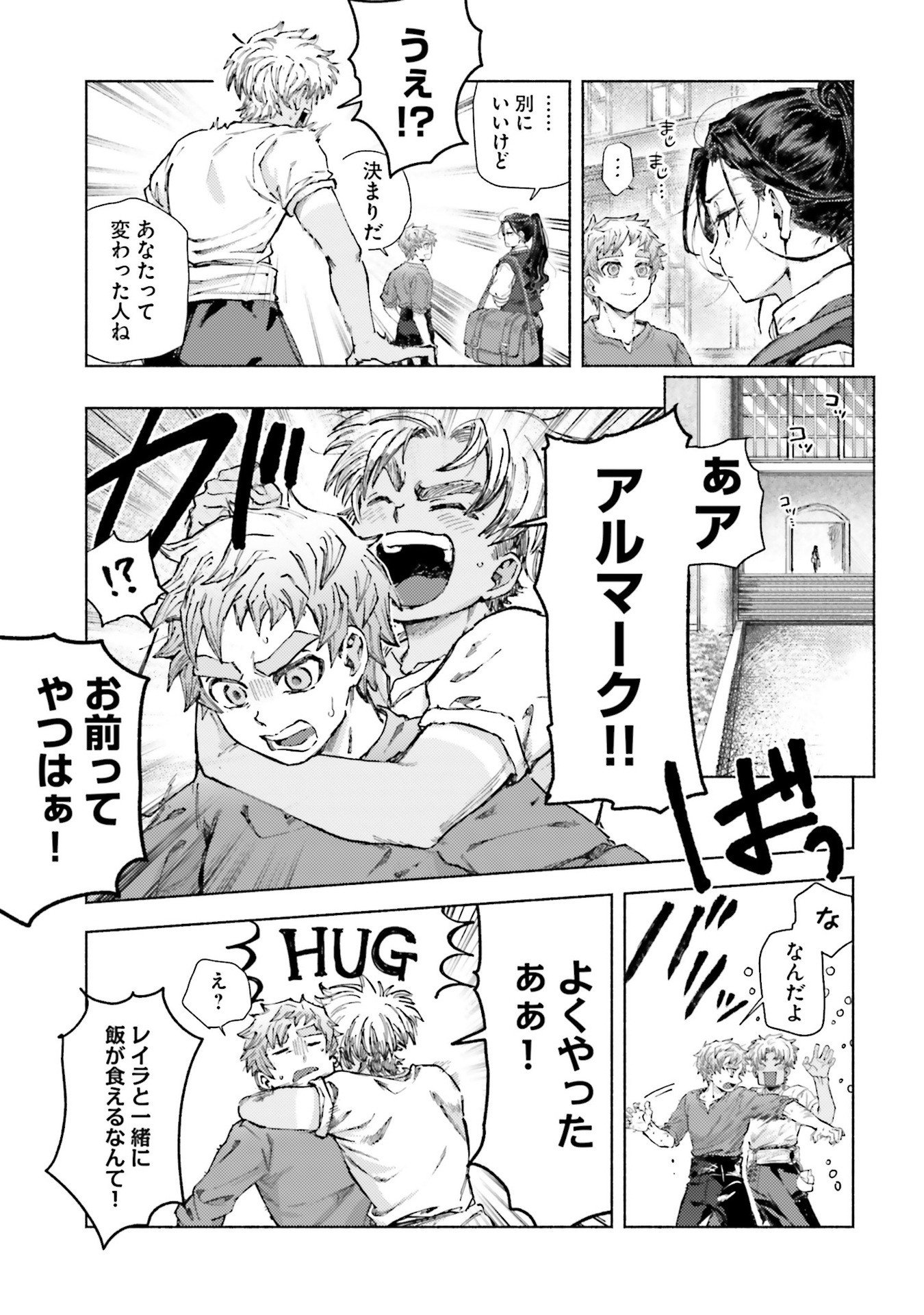 Read ALMARK Chapter 24 [High Quality / Full] - Page 9 - nicomanga.com