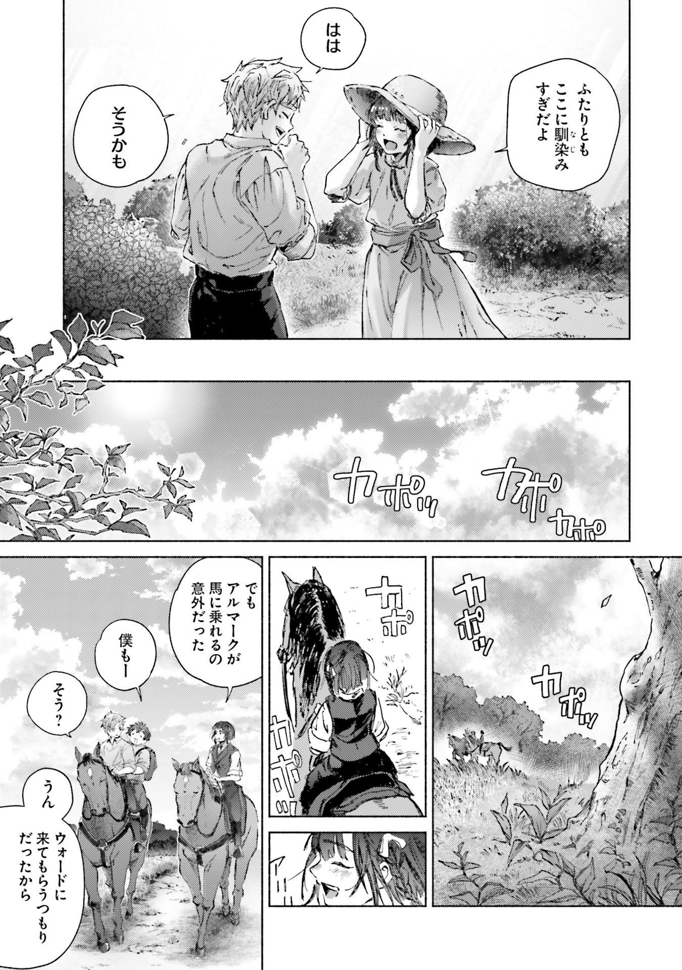Read ALMARK Chapter 20 [High Quality / Full] - Page 27 - nicomanga.net